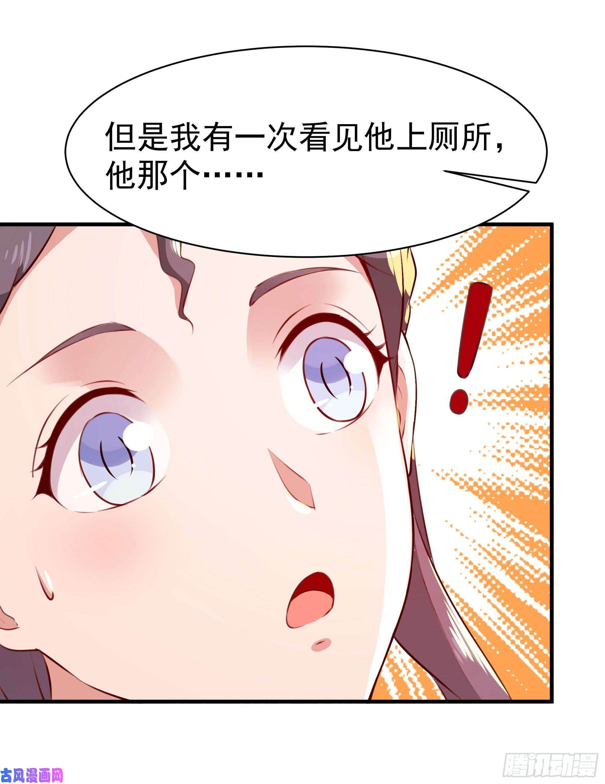 重生都市天尊第114话 傲慢陆家