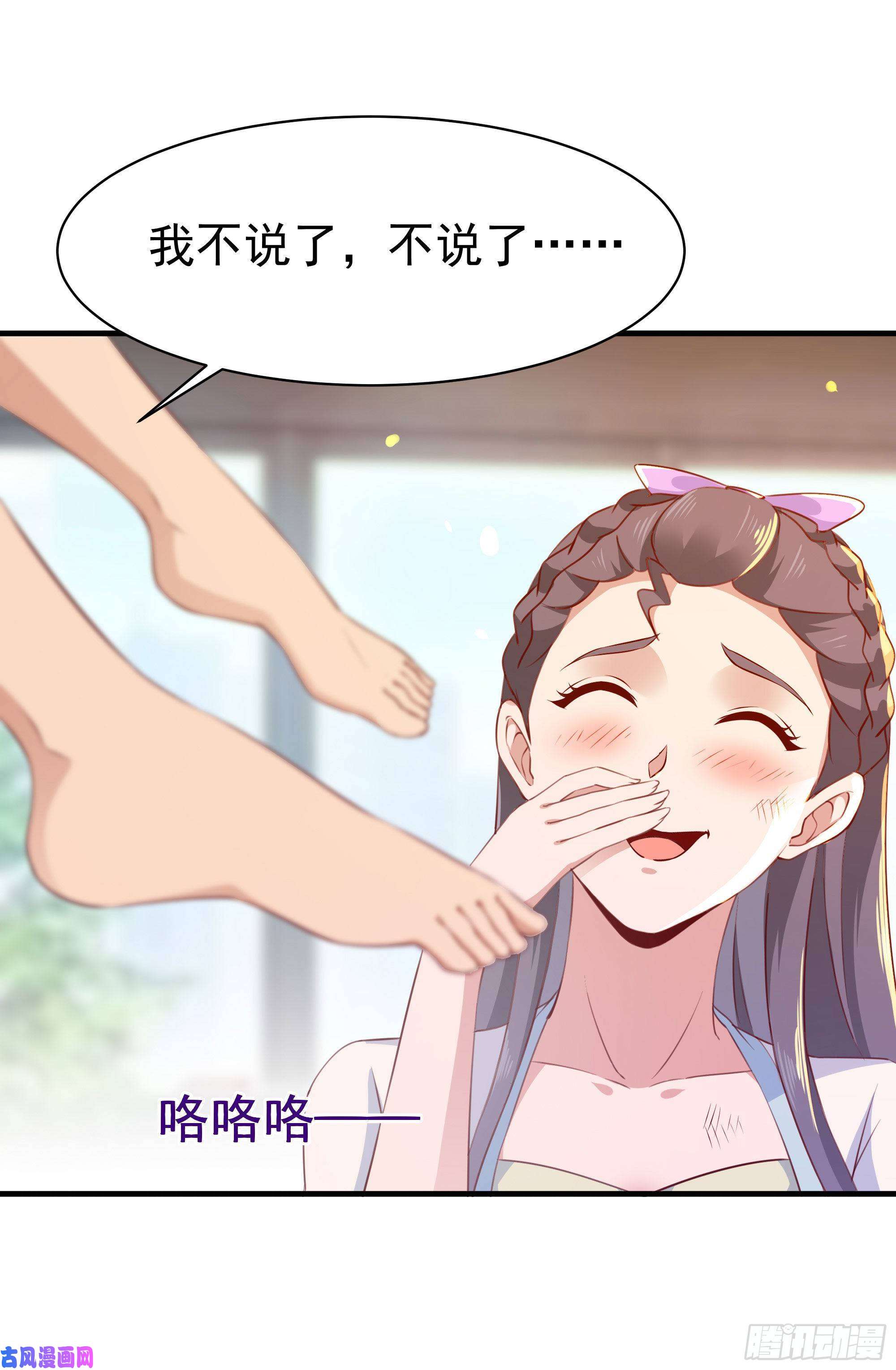 重生都市天尊第114话 傲慢陆家