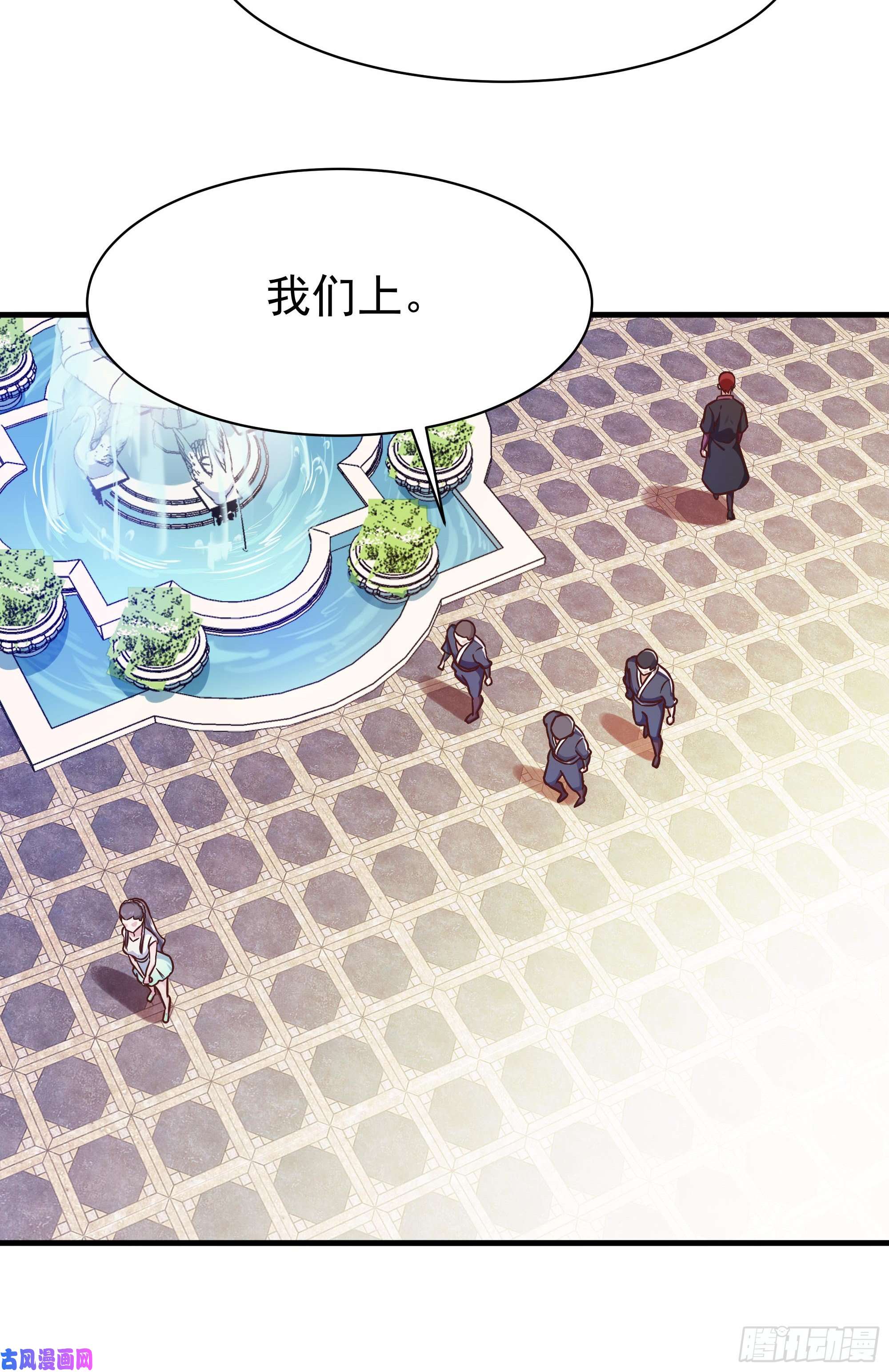 重生都市天尊第116话 接风宴