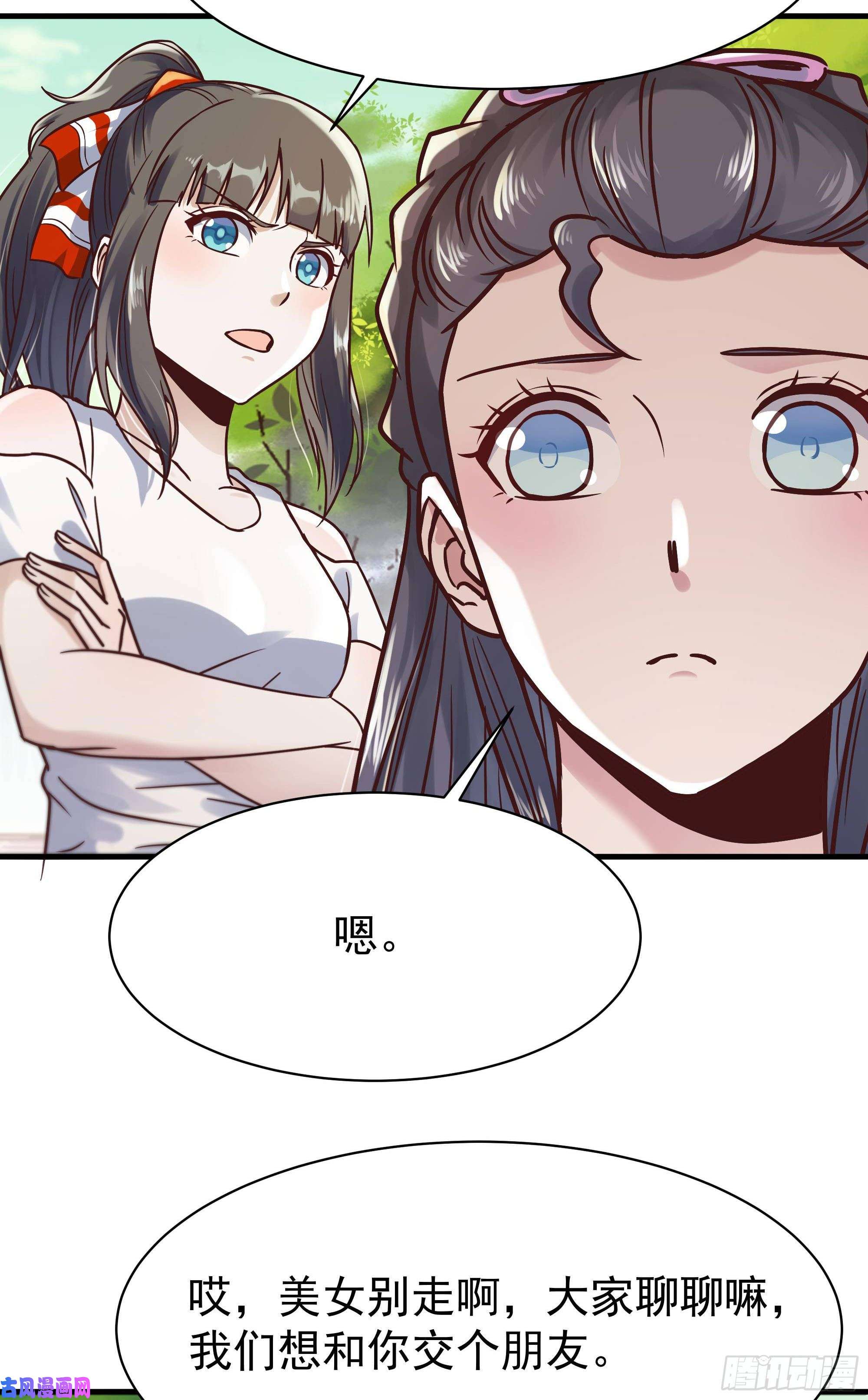 重生都市天尊第116话 接风宴