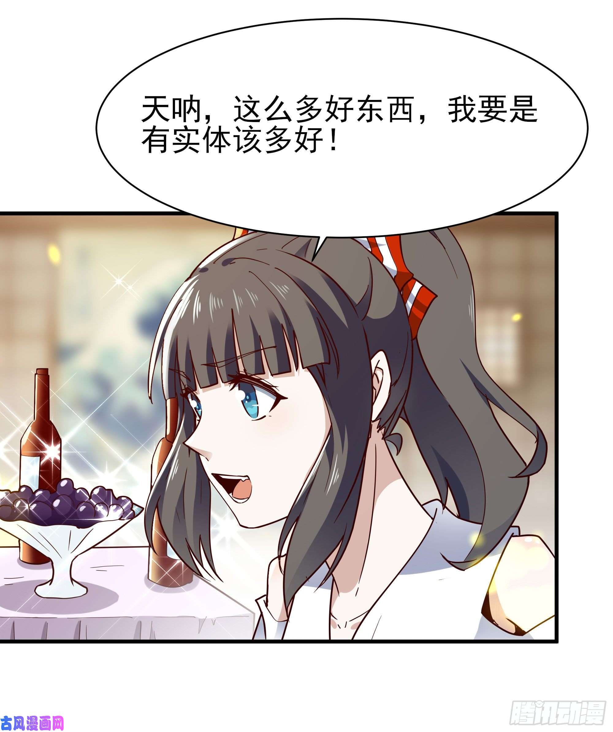 重生都市天尊第117话 教训无赖