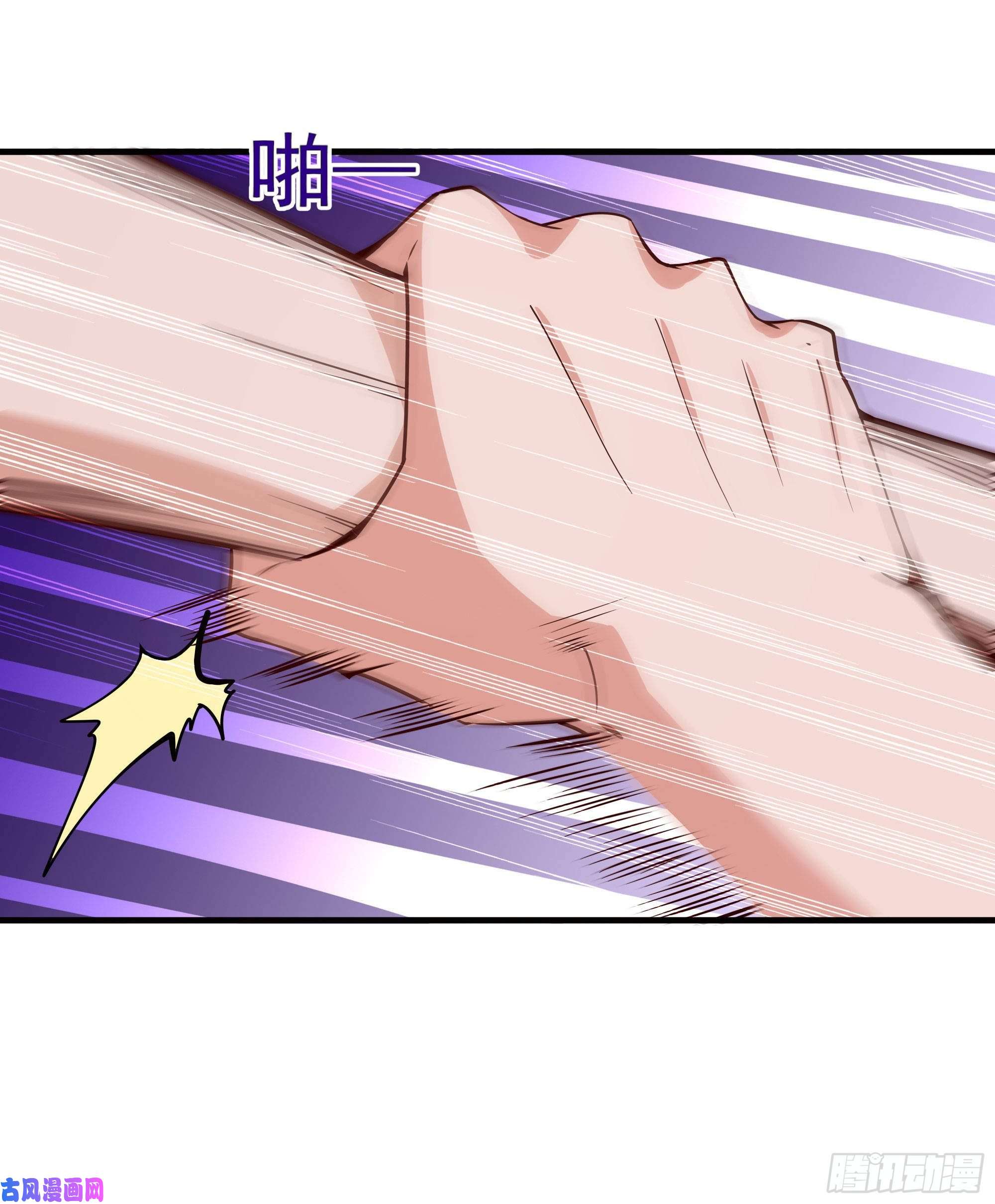 重生都市天尊第117话 教训无赖