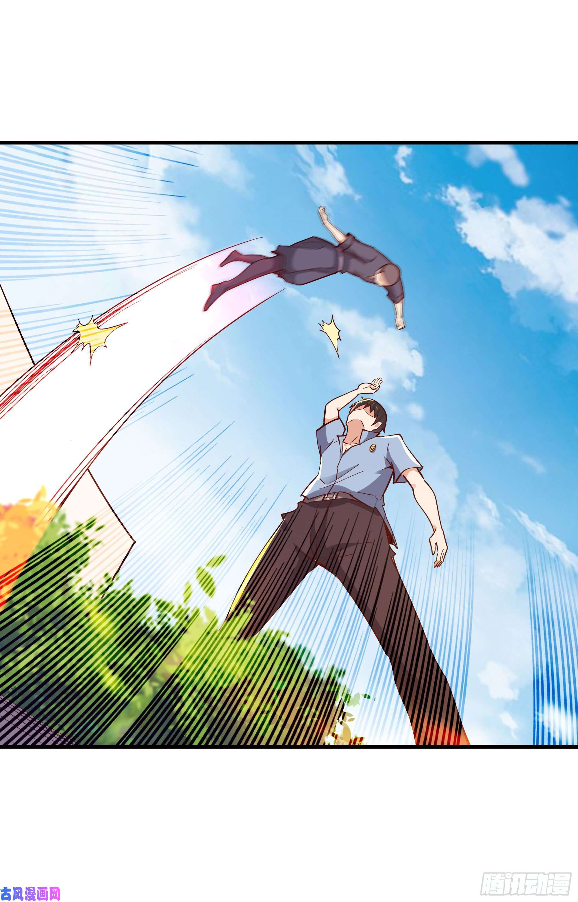 重生都市天尊第117话 教训无赖