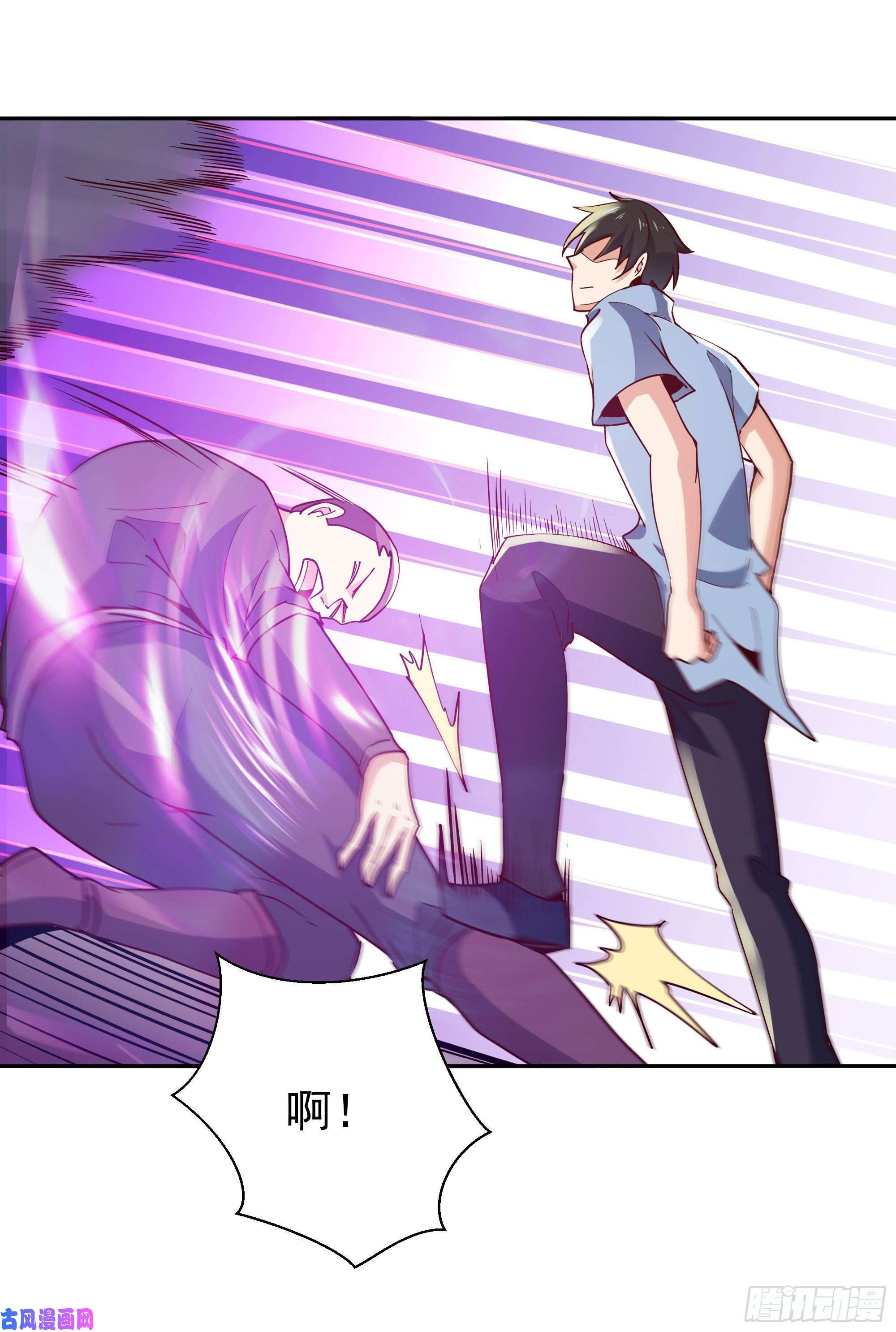 重生都市天尊第117话 教训无赖