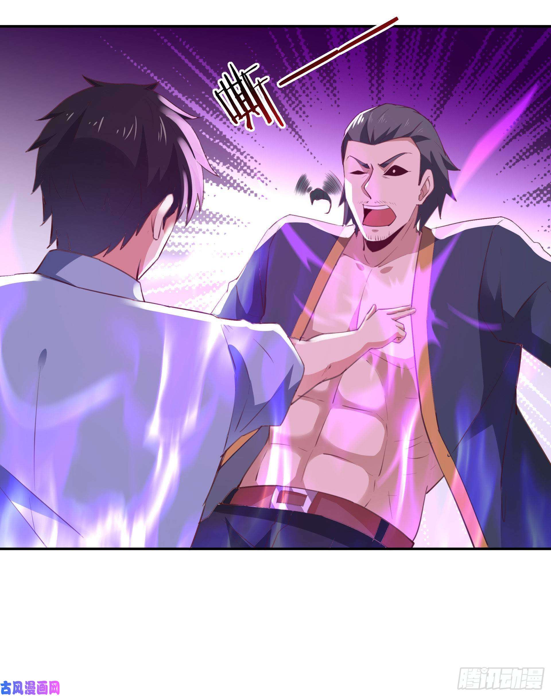 重生都市天尊第119话 五毒蛊虫