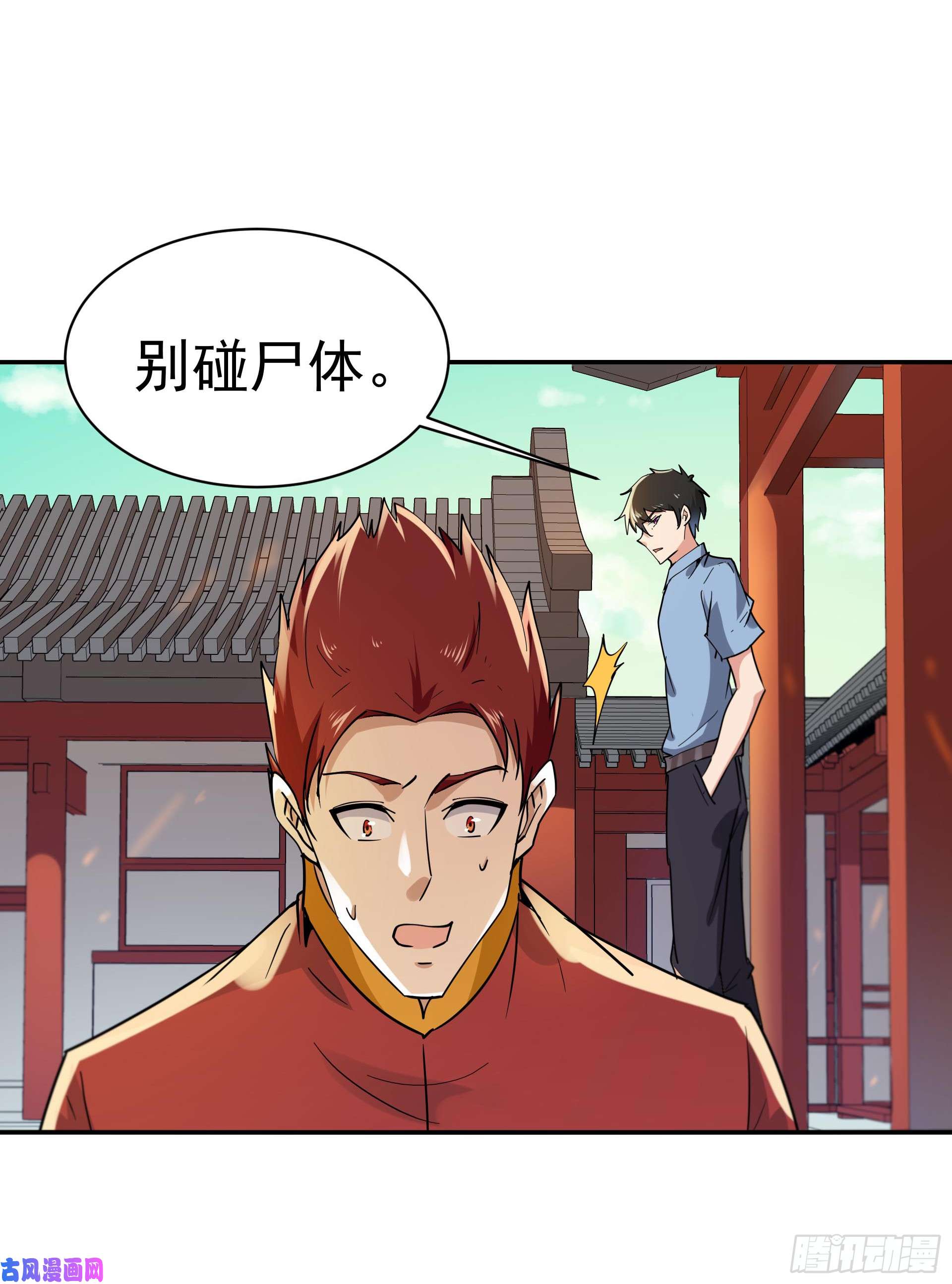 重生都市天尊第120话 毒窟陆家