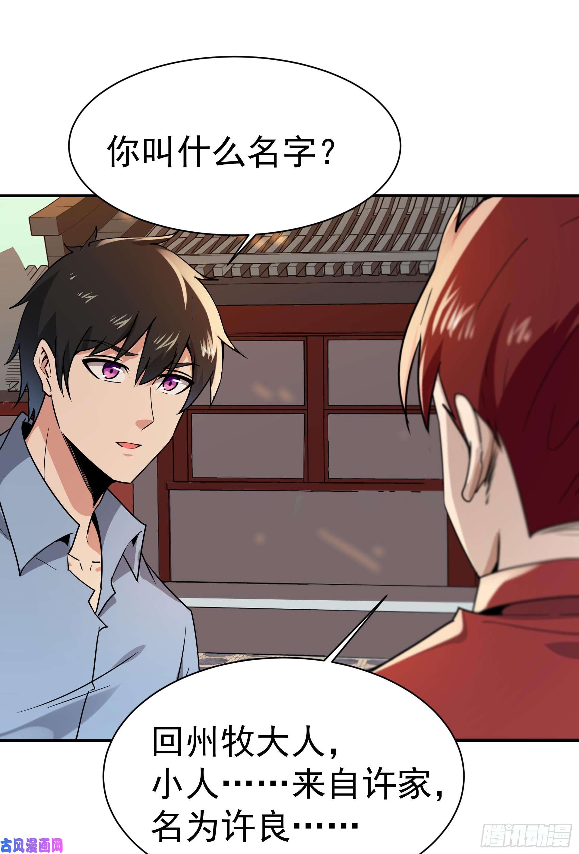 重生都市天尊第120话 毒窟陆家