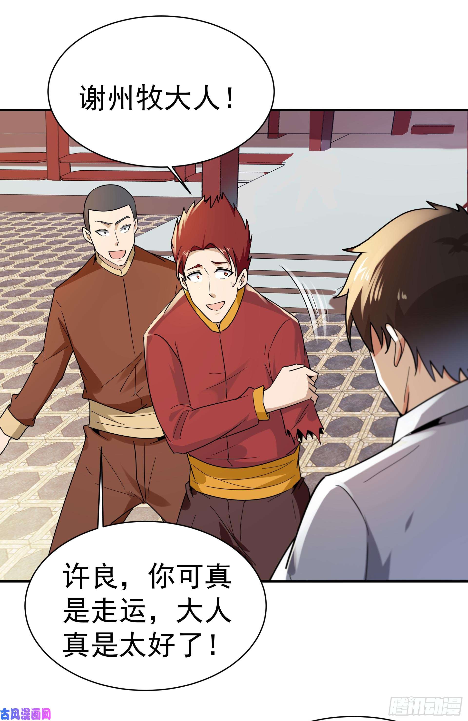 重生都市天尊第120话 毒窟陆家