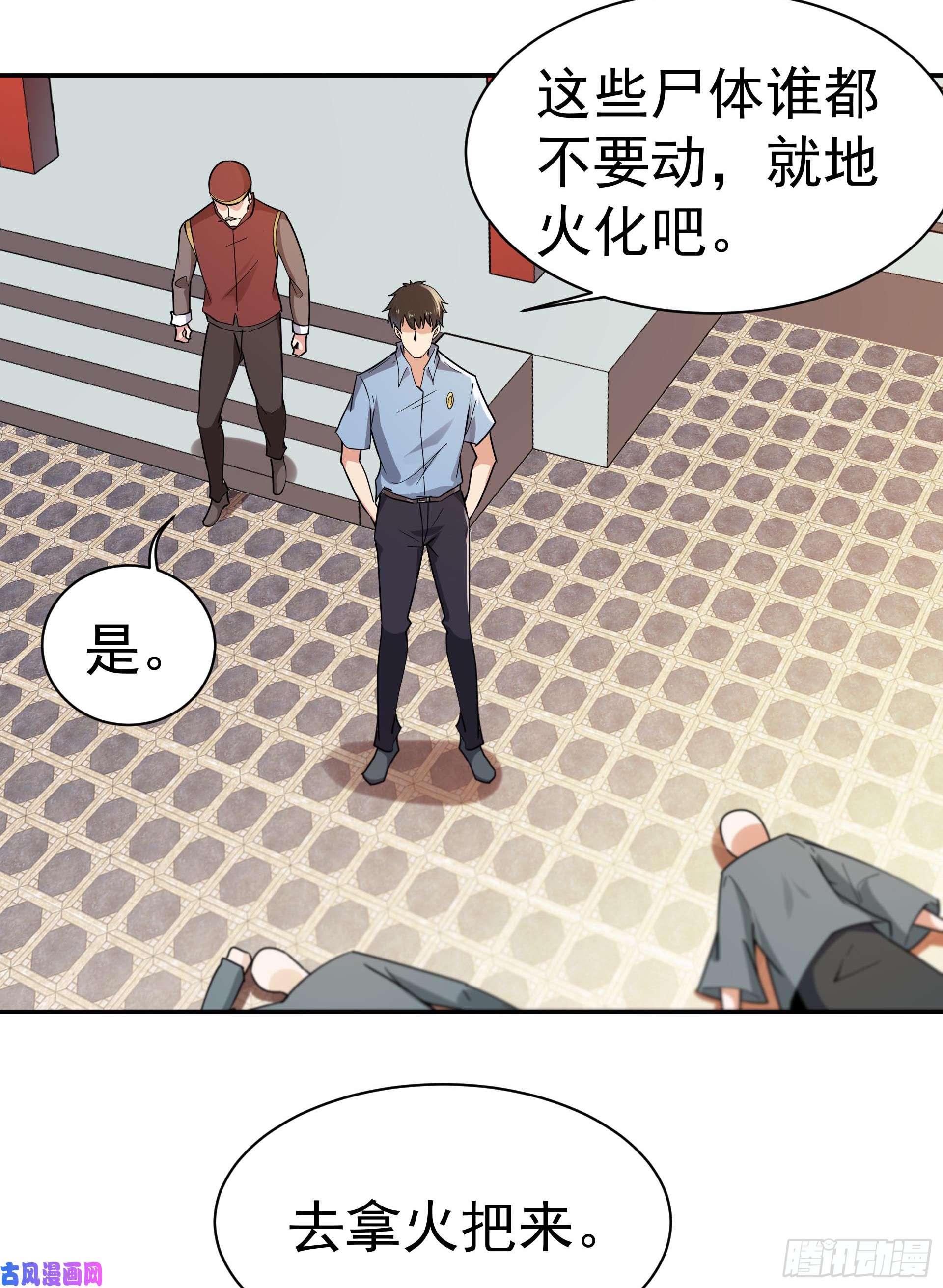 重生都市天尊第120话 毒窟陆家