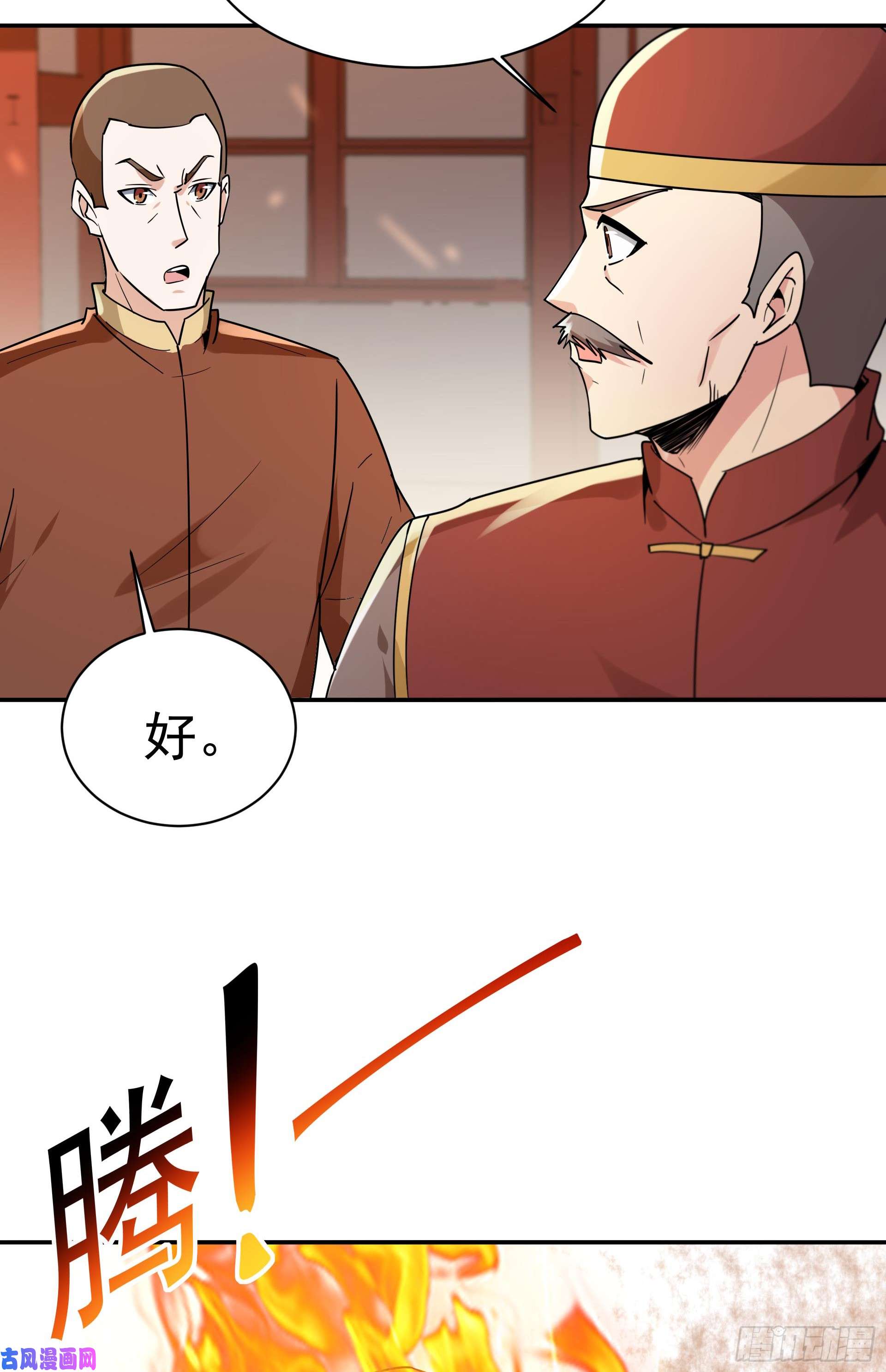 重生都市天尊第120话 毒窟陆家
