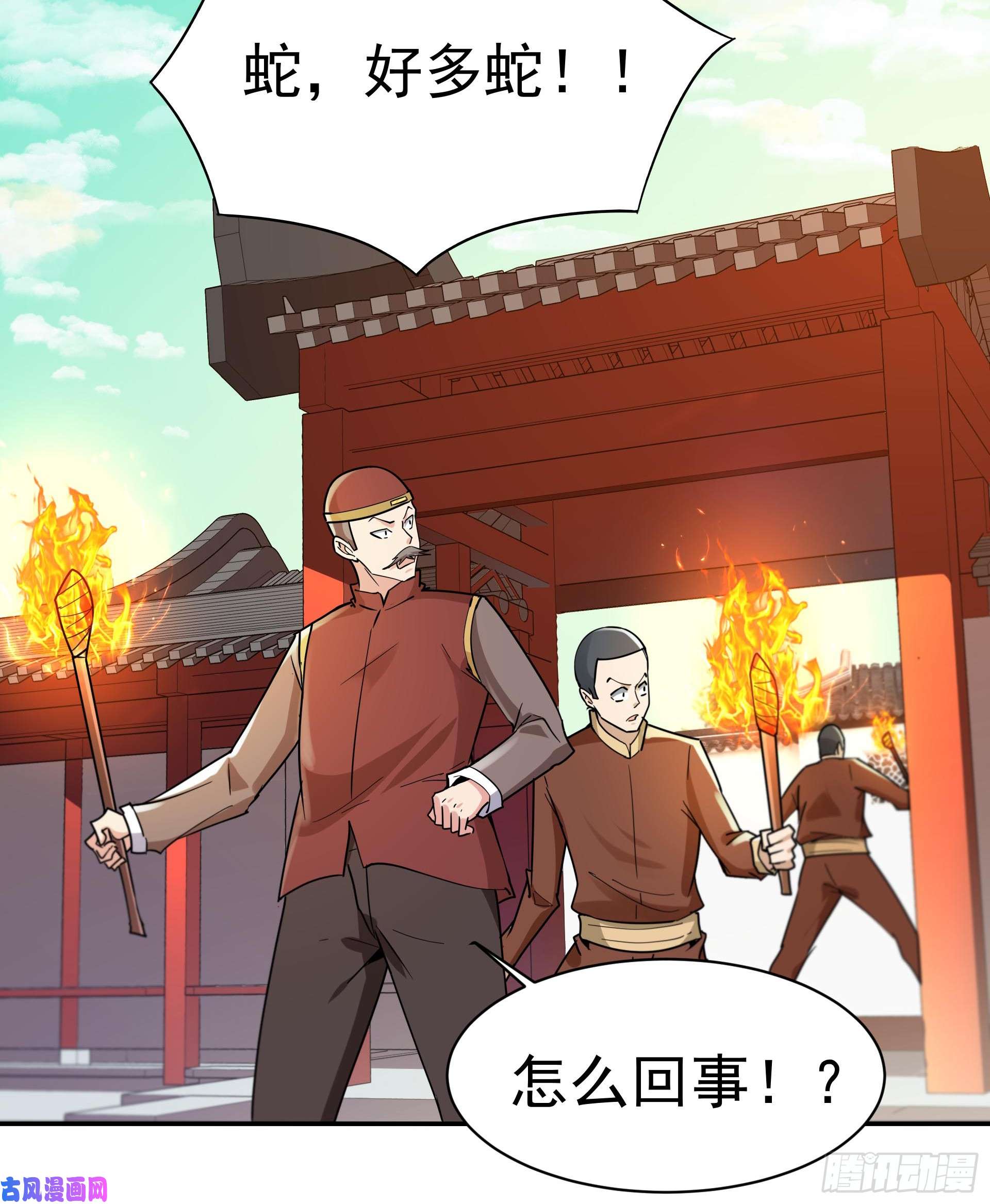 重生都市天尊第120话 毒窟陆家