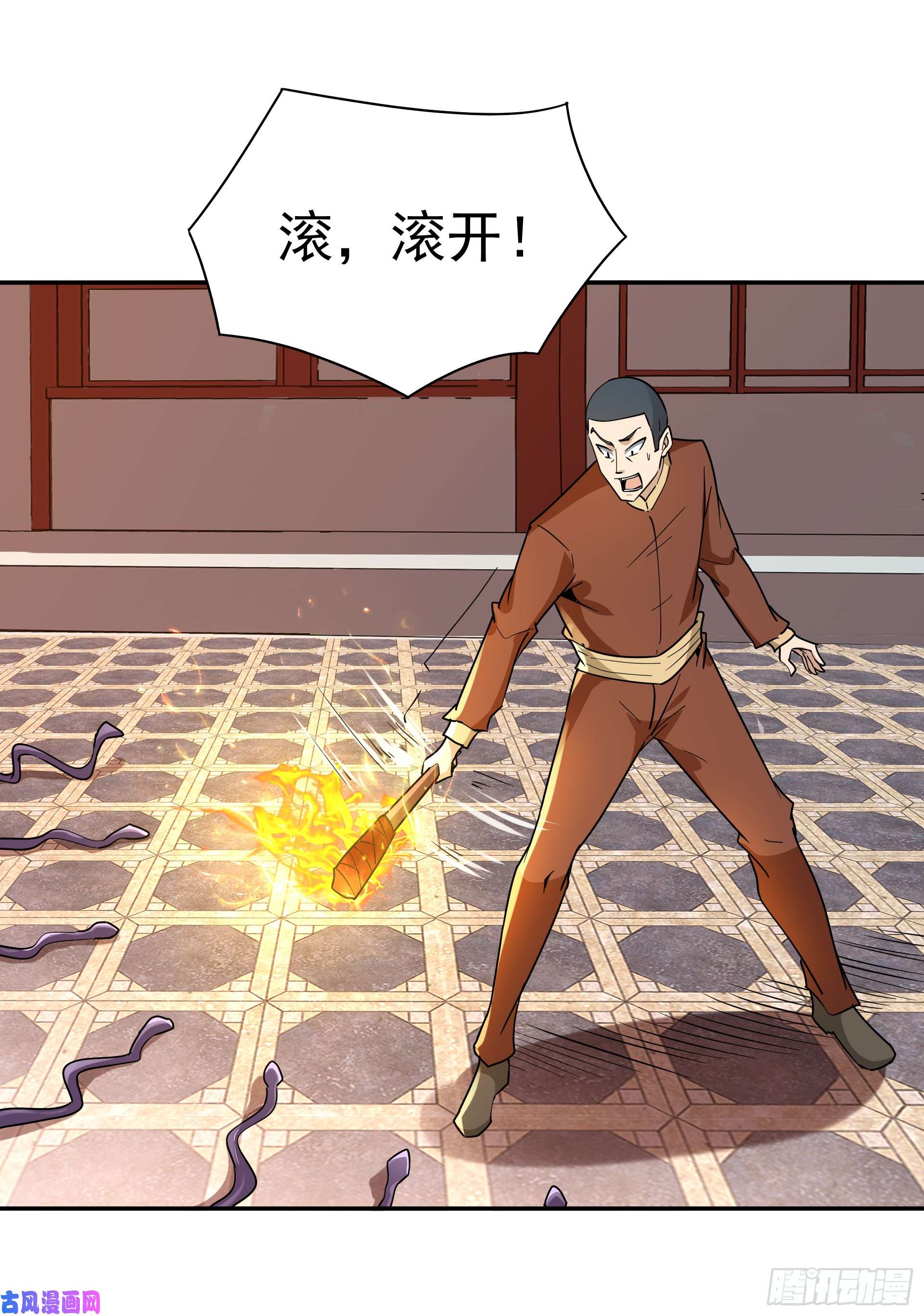 重生都市天尊第120话 毒窟陆家