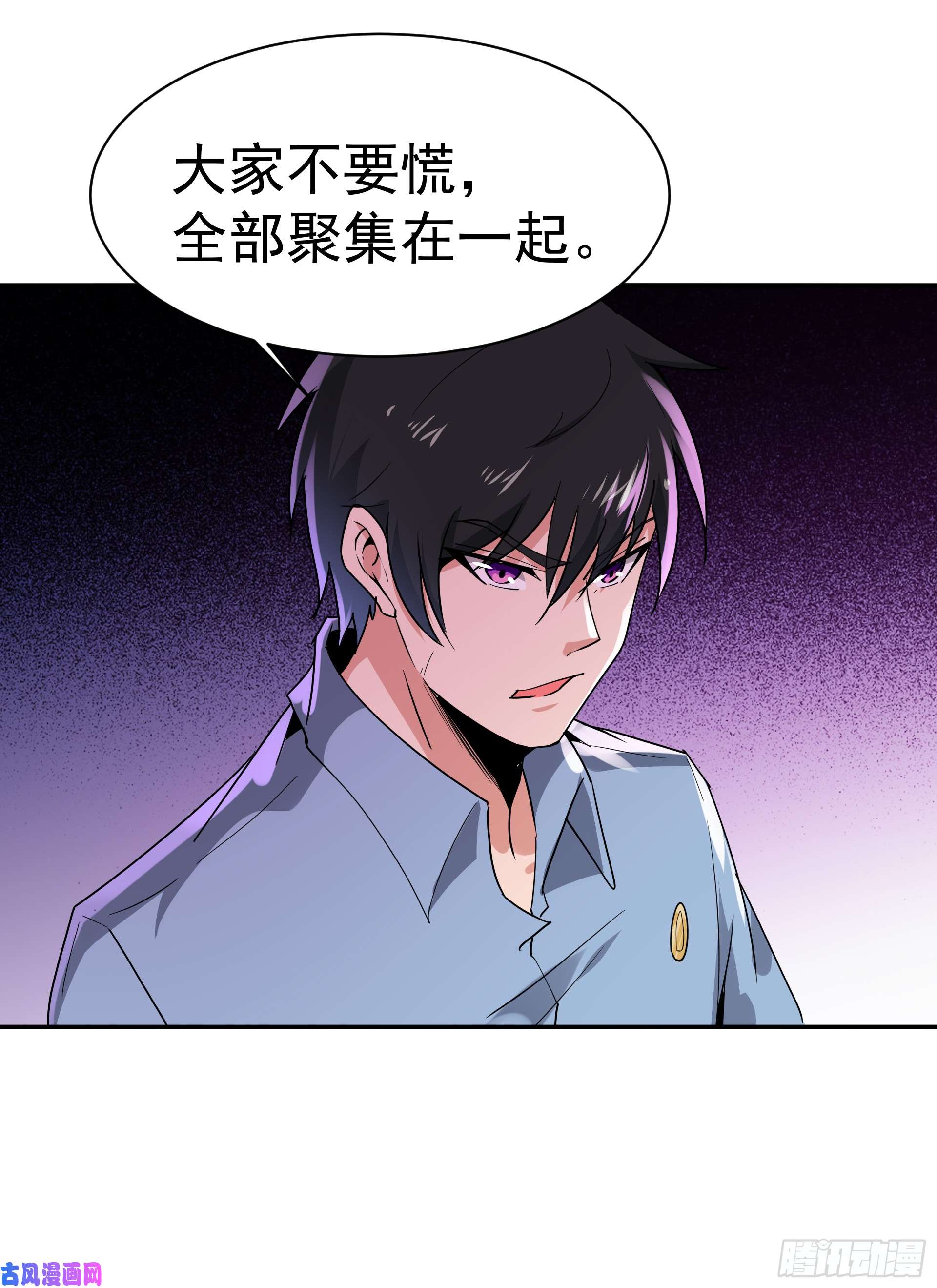重生都市天尊第120话 毒窟陆家