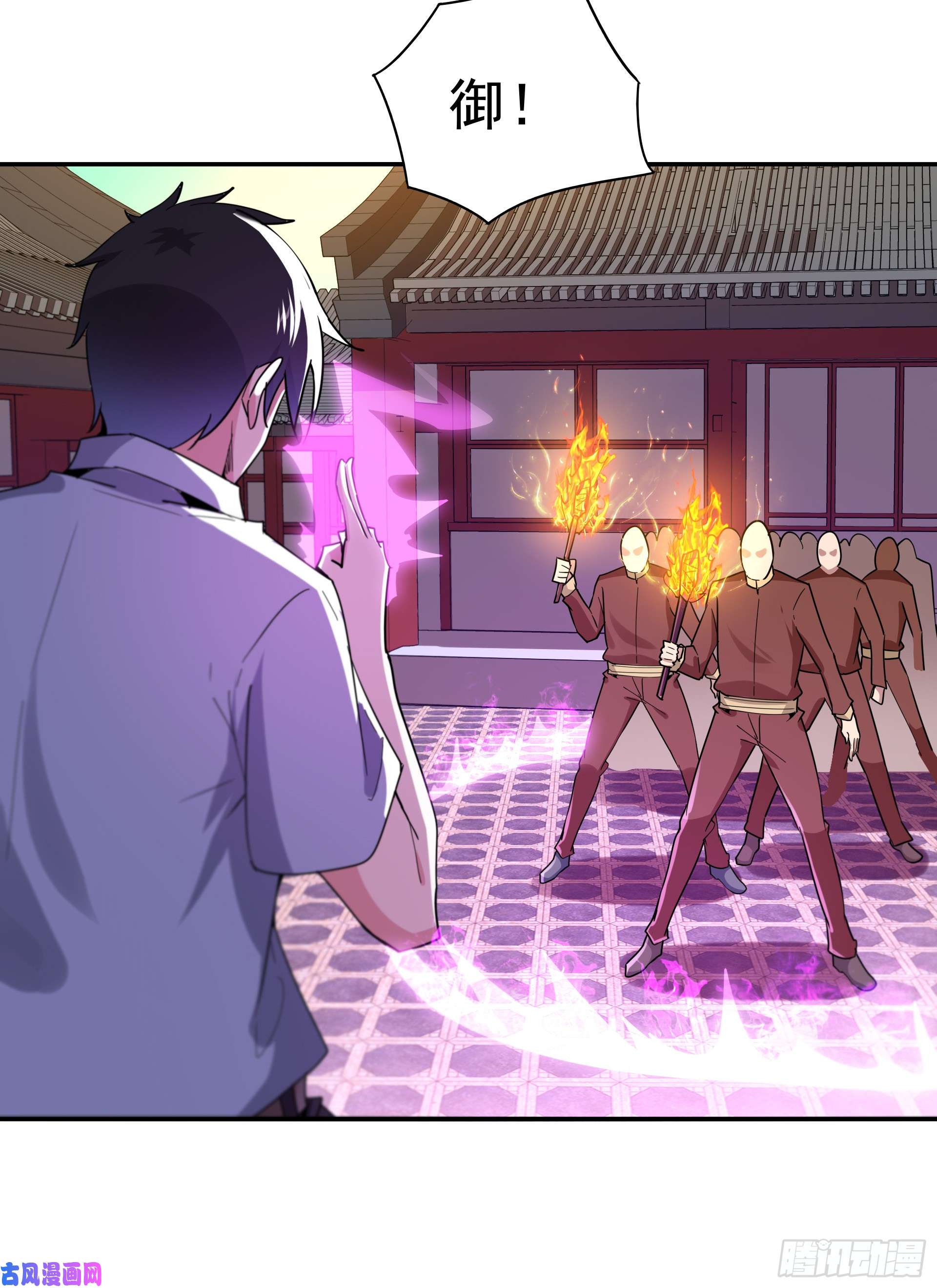 重生都市天尊第120话 毒窟陆家