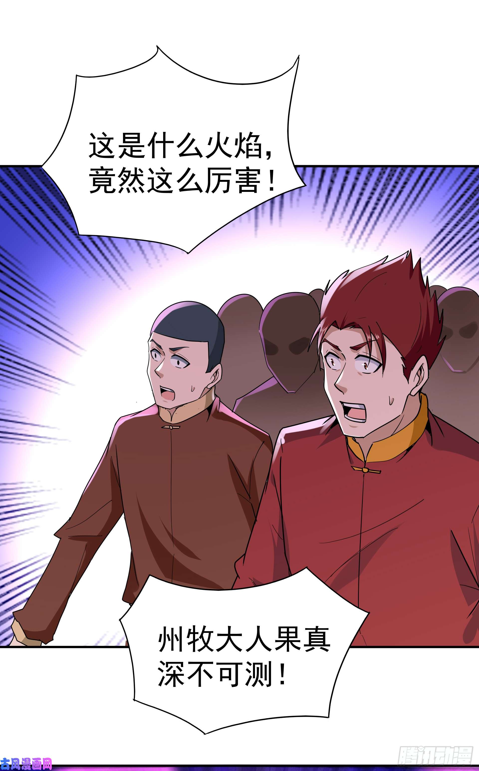重生都市天尊第120话 毒窟陆家