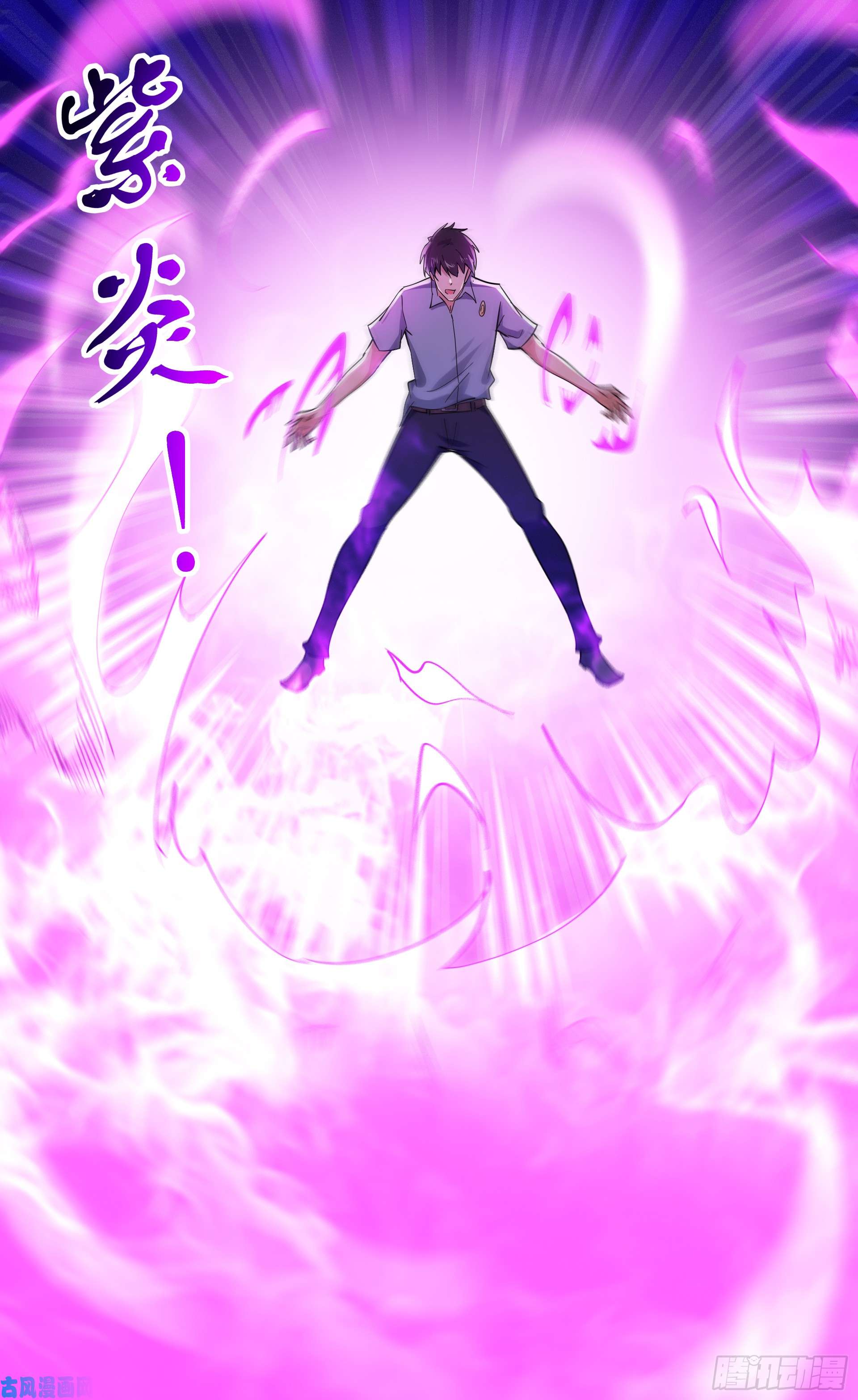 重生都市天尊第120话 毒窟陆家