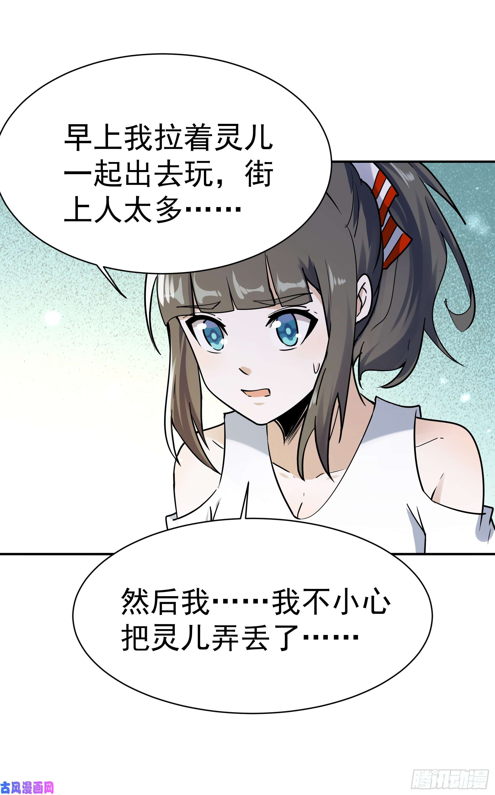 重生都市天尊第120话 毒窟陆家