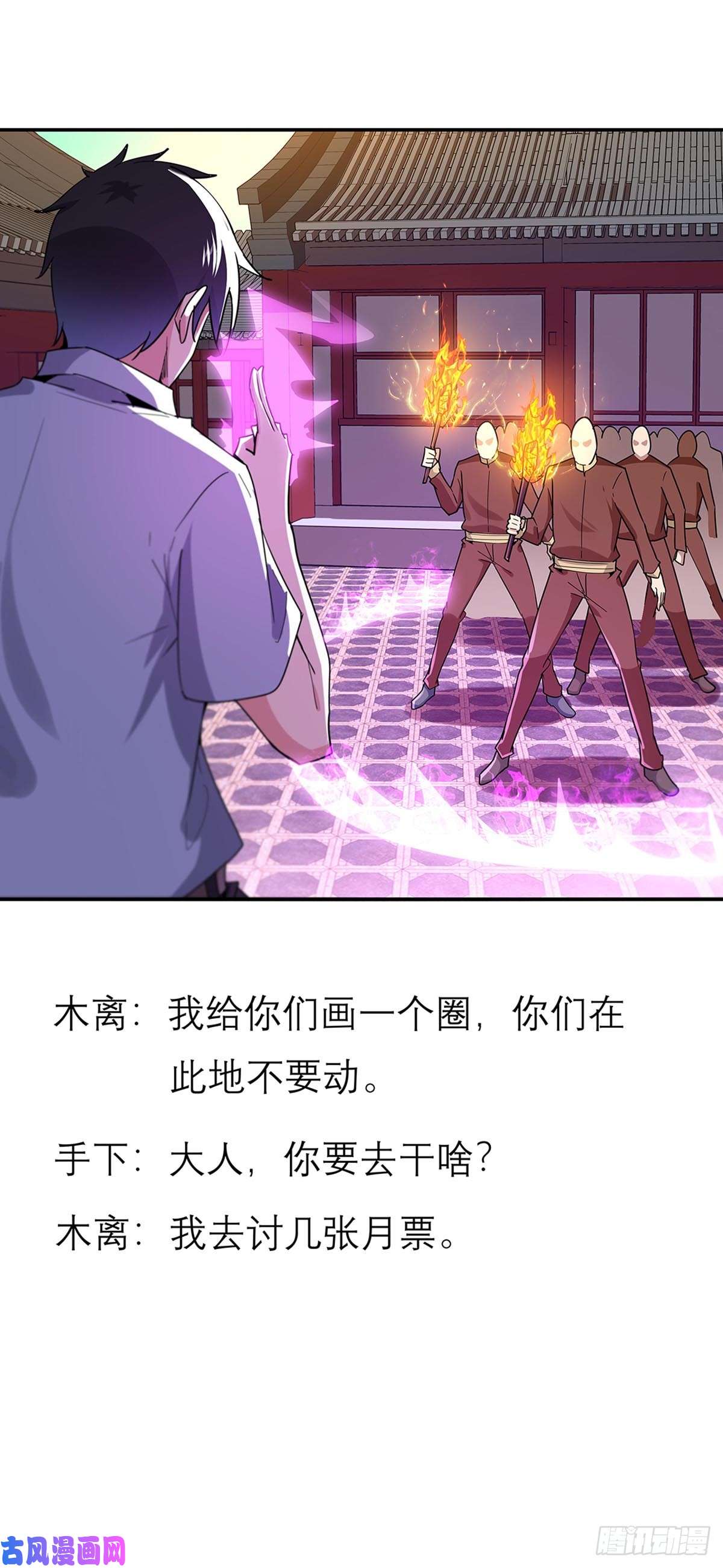 重生都市天尊第120话 毒窟陆家