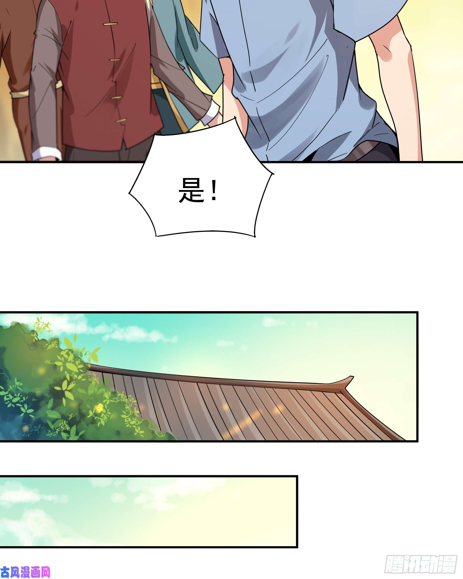 重生都市天尊第120话 毒窟陆家