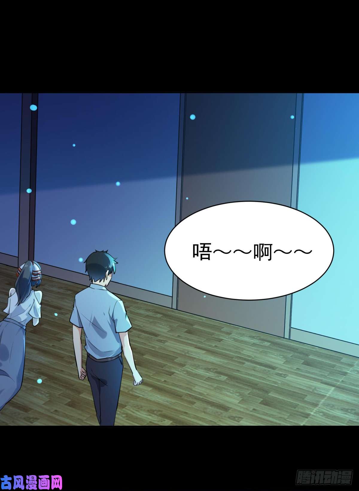 重生都市天尊第121话 欲仙蛊毒