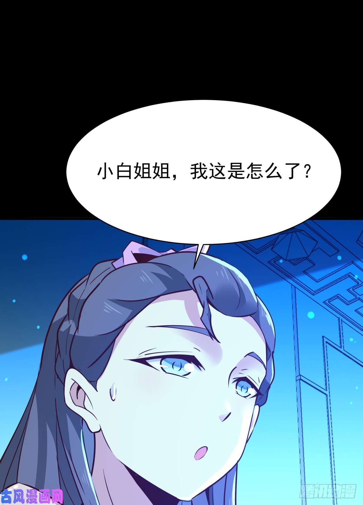 重生都市天尊第122话 非嫁不可