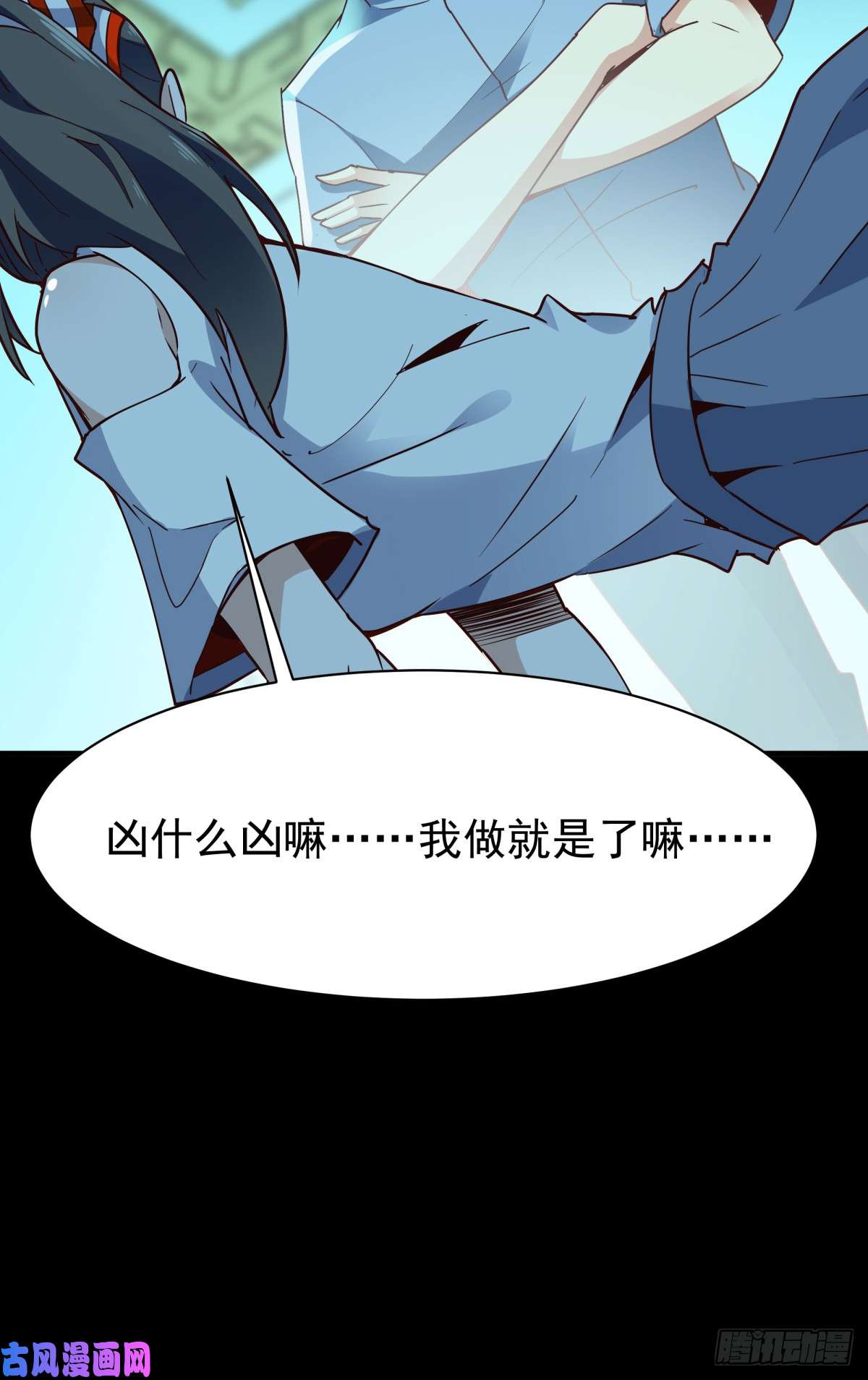重生都市天尊第122话 非嫁不可