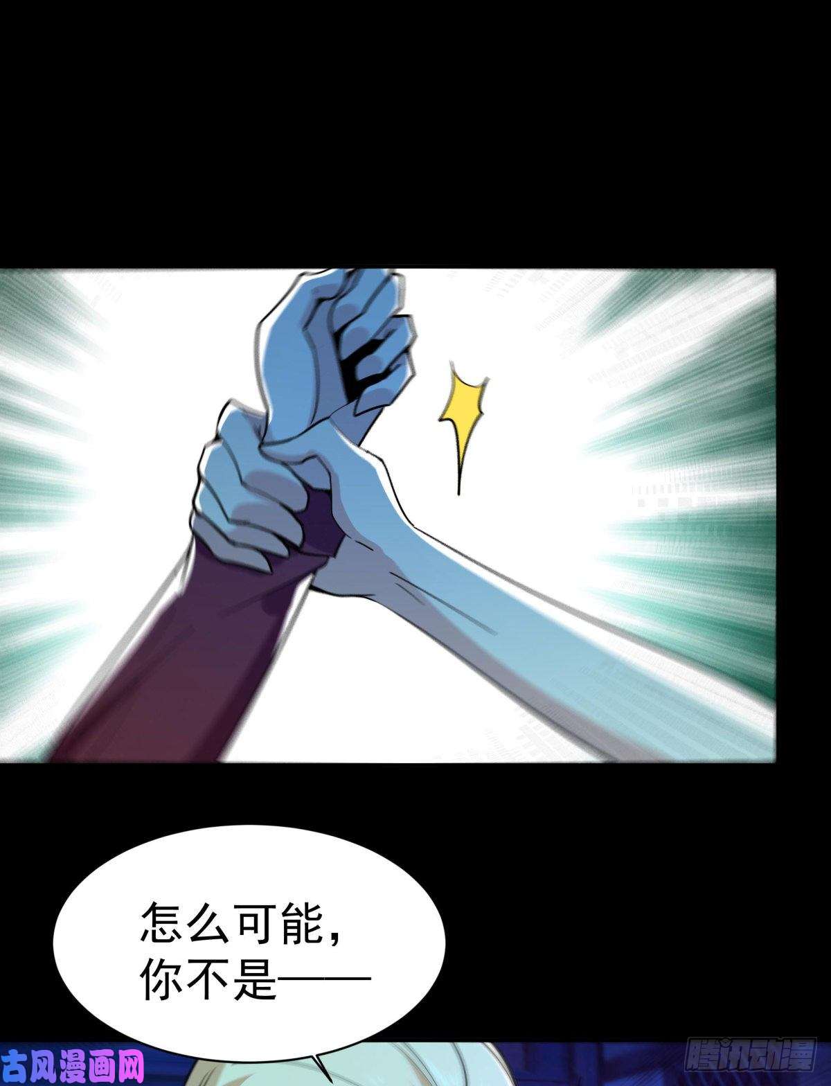 重生都市天尊第124话 暴雨梨花