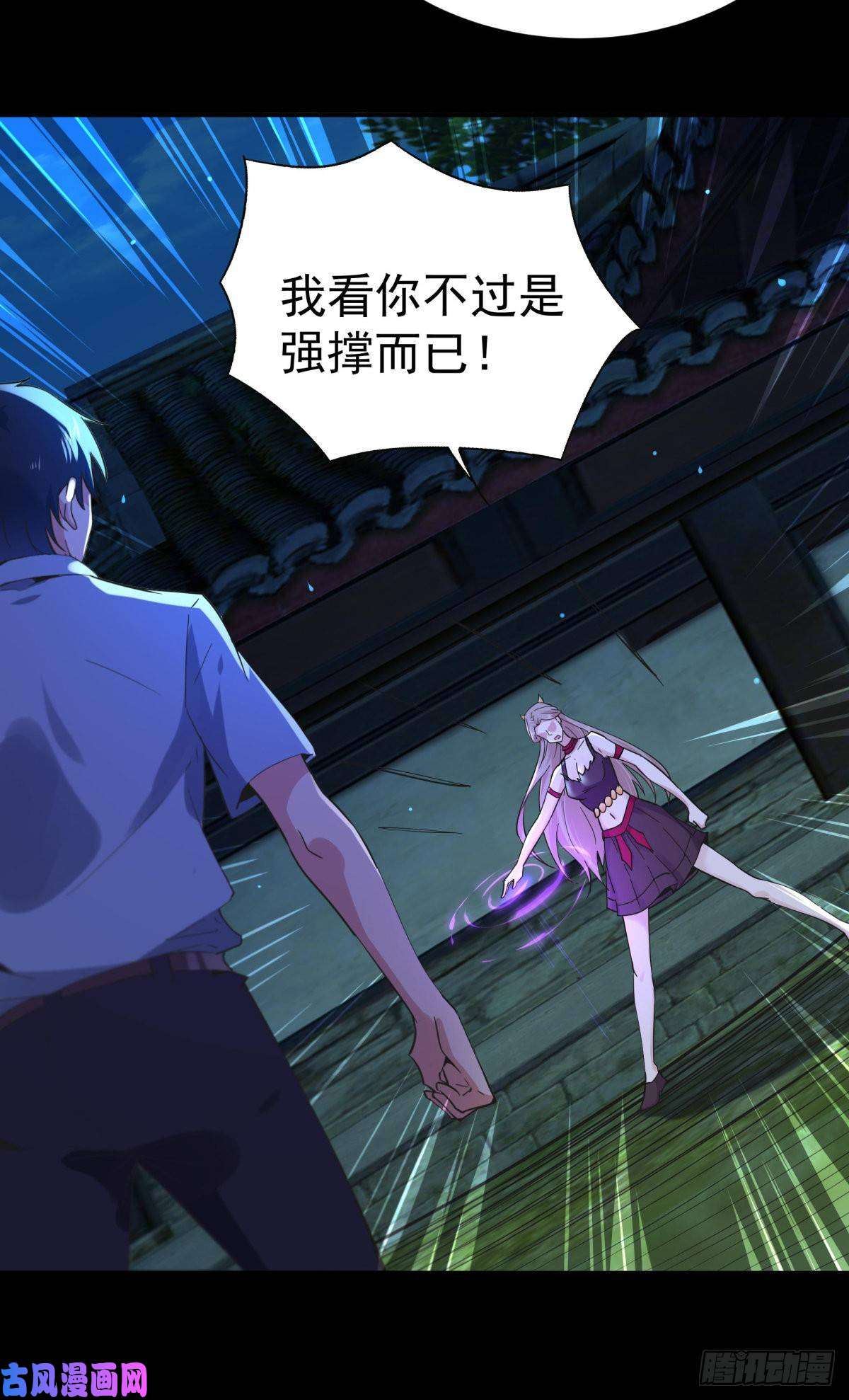 重生都市天尊第124话 暴雨梨花