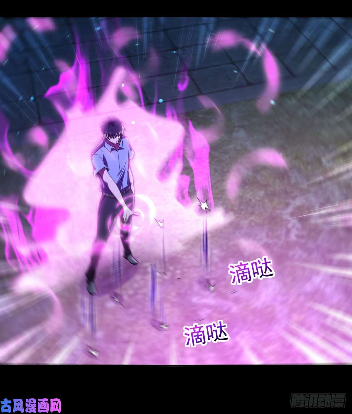 重生都市天尊第124话 暴雨梨花