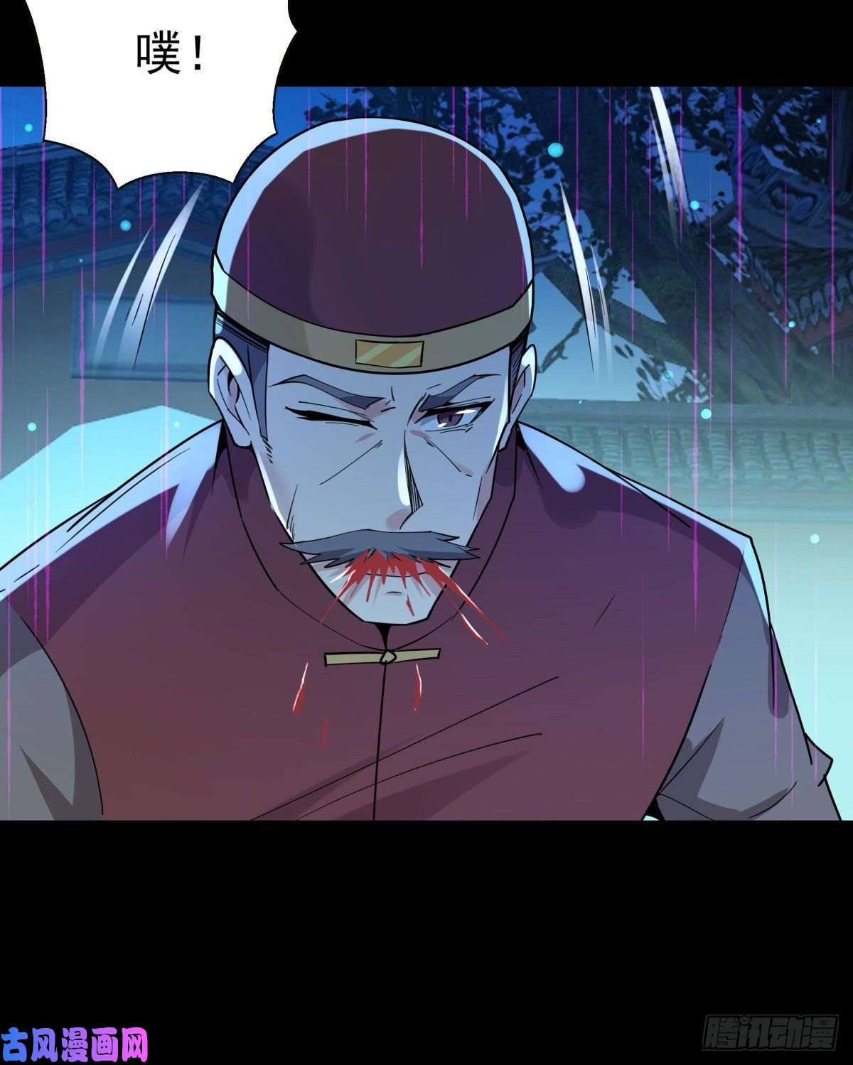 重生都市天尊第124话 暴雨梨花
