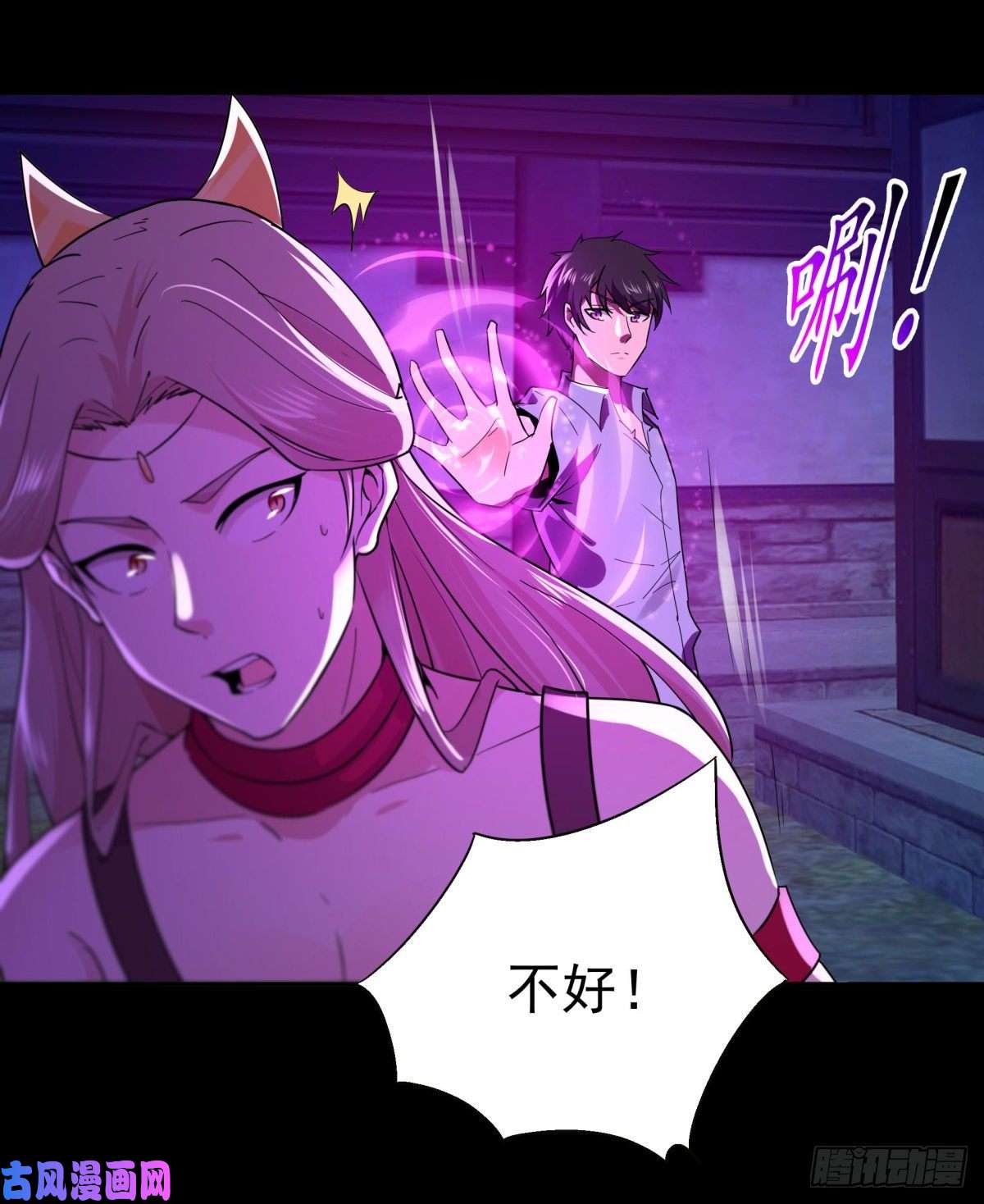 重生都市天尊第124话 暴雨梨花