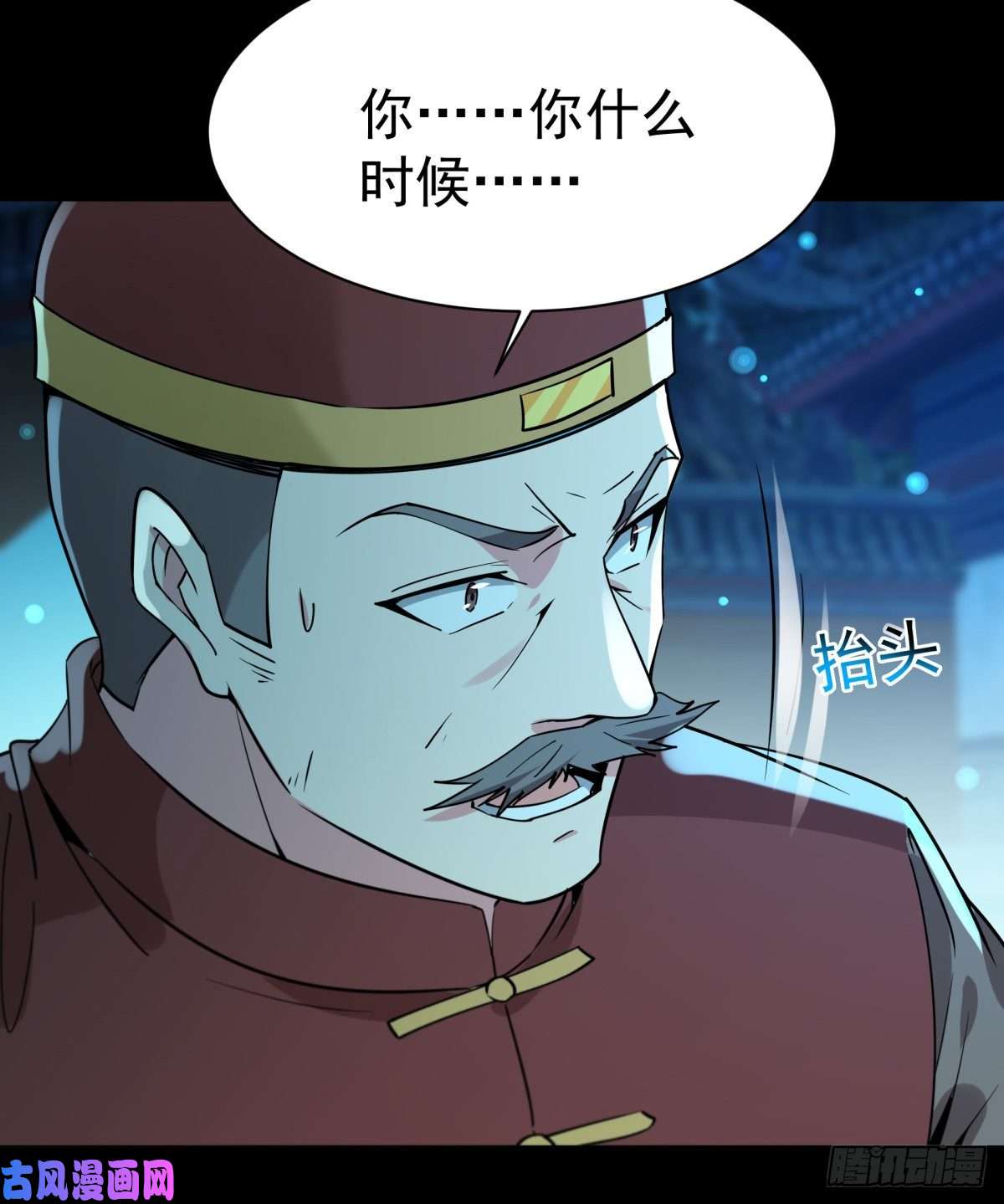 重生都市天尊第124话 暴雨梨花