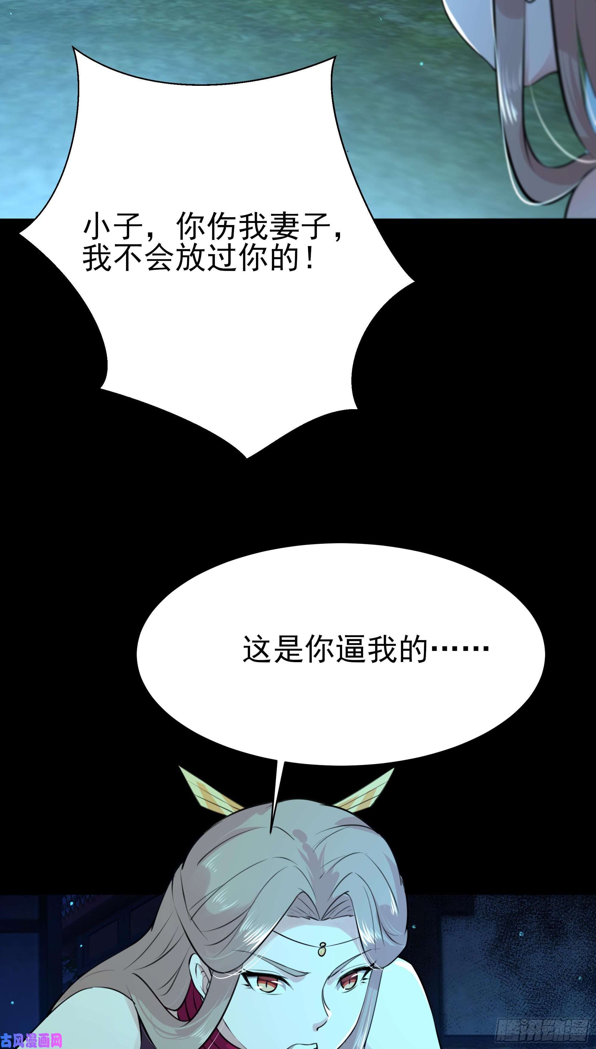 重生都市天尊第125话 自作多情