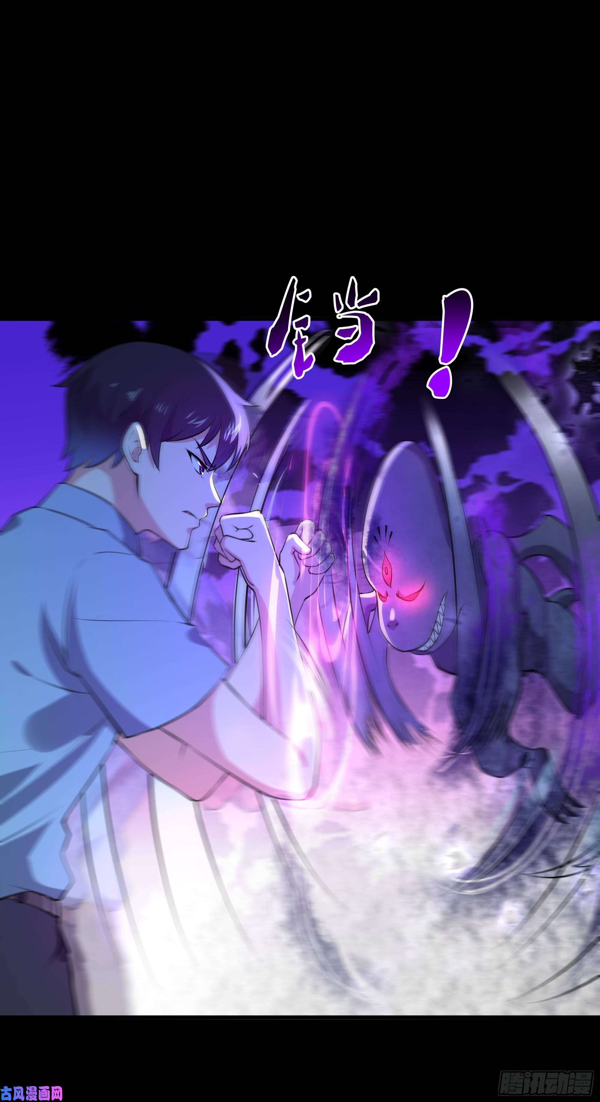 重生都市天尊第125话 自作多情