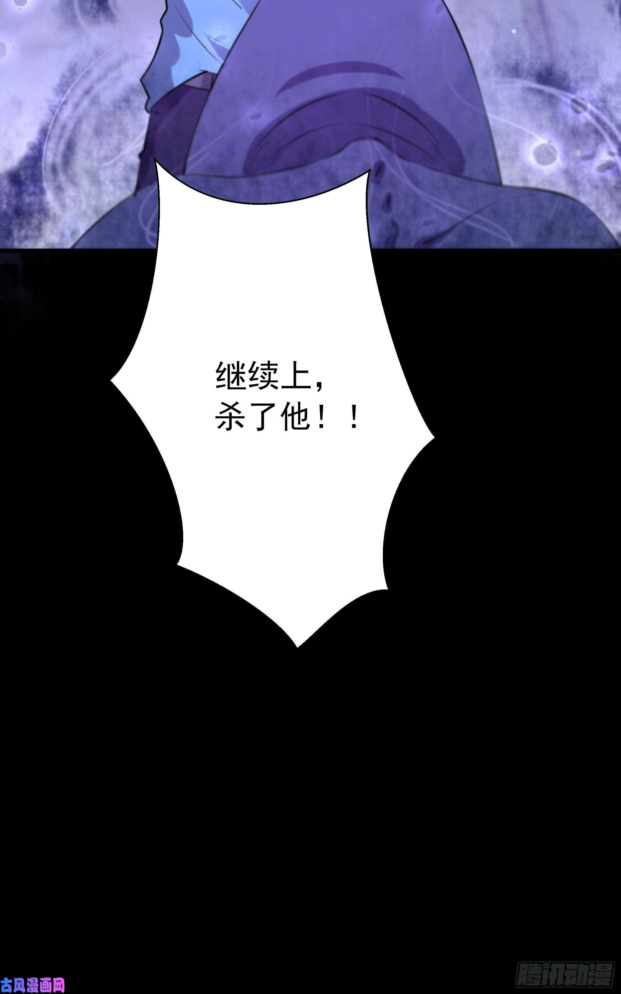 重生都市天尊第125话 自作多情