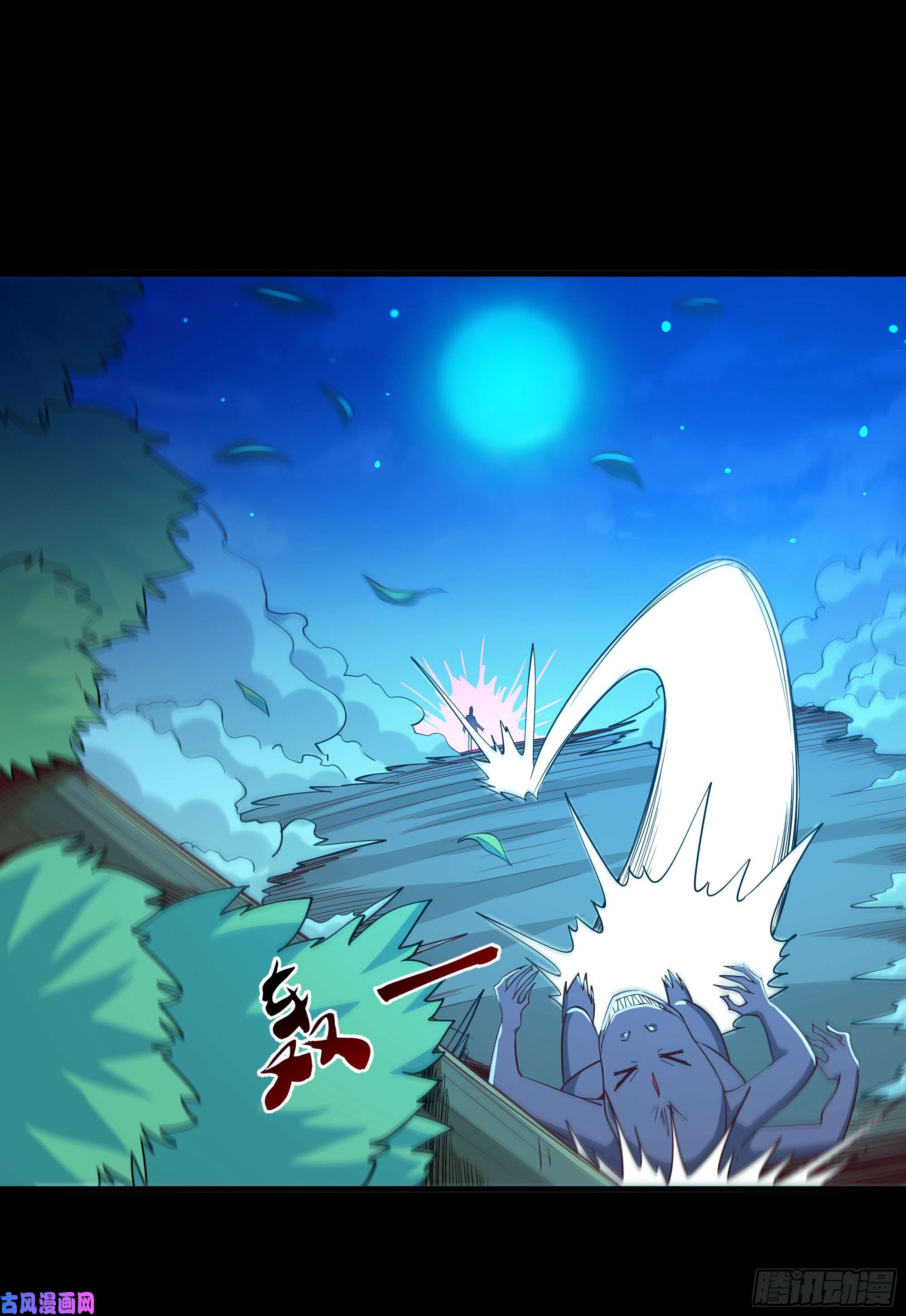 重生都市天尊第126话 到此为止