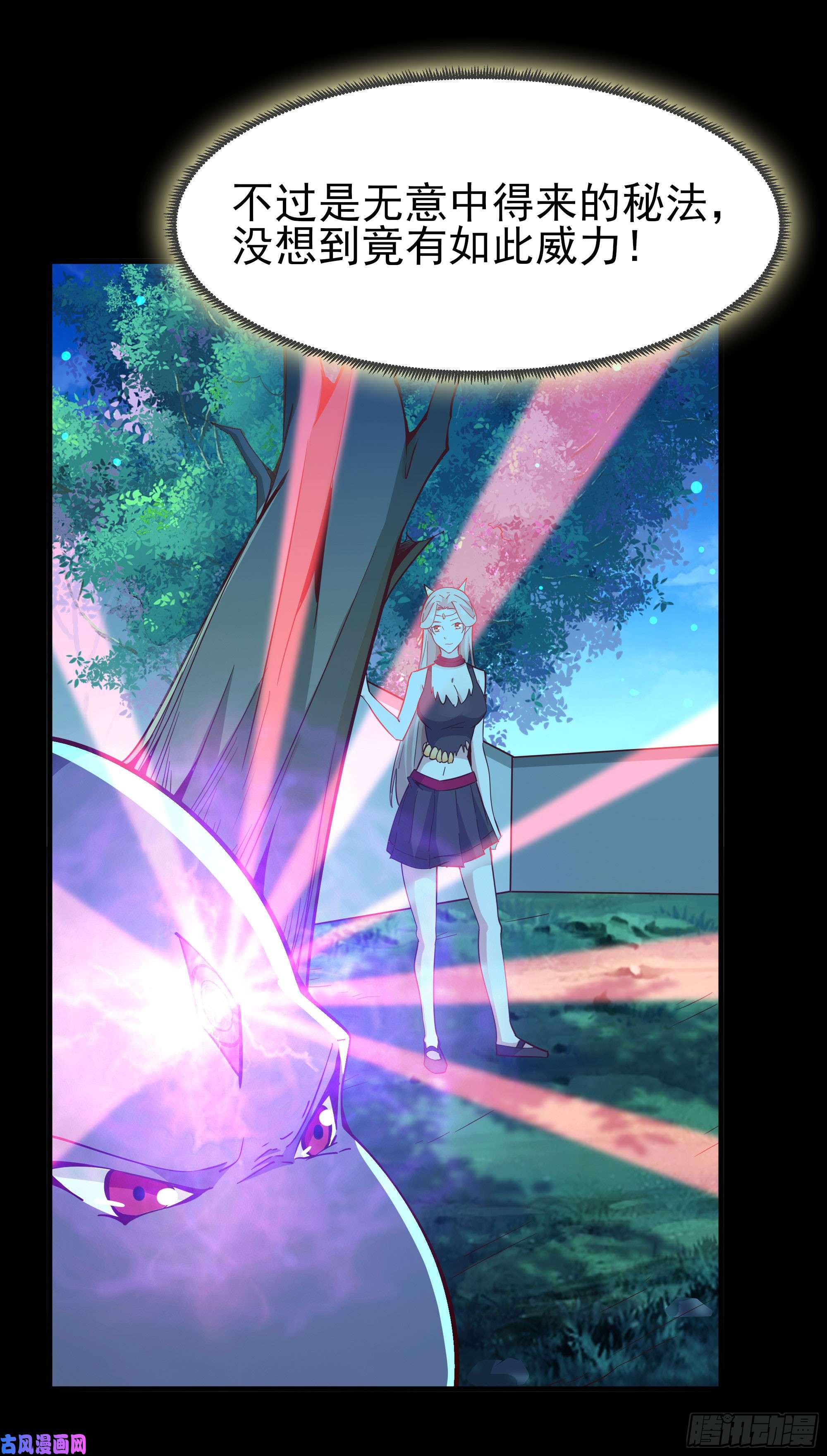 重生都市天尊第126话 到此为止