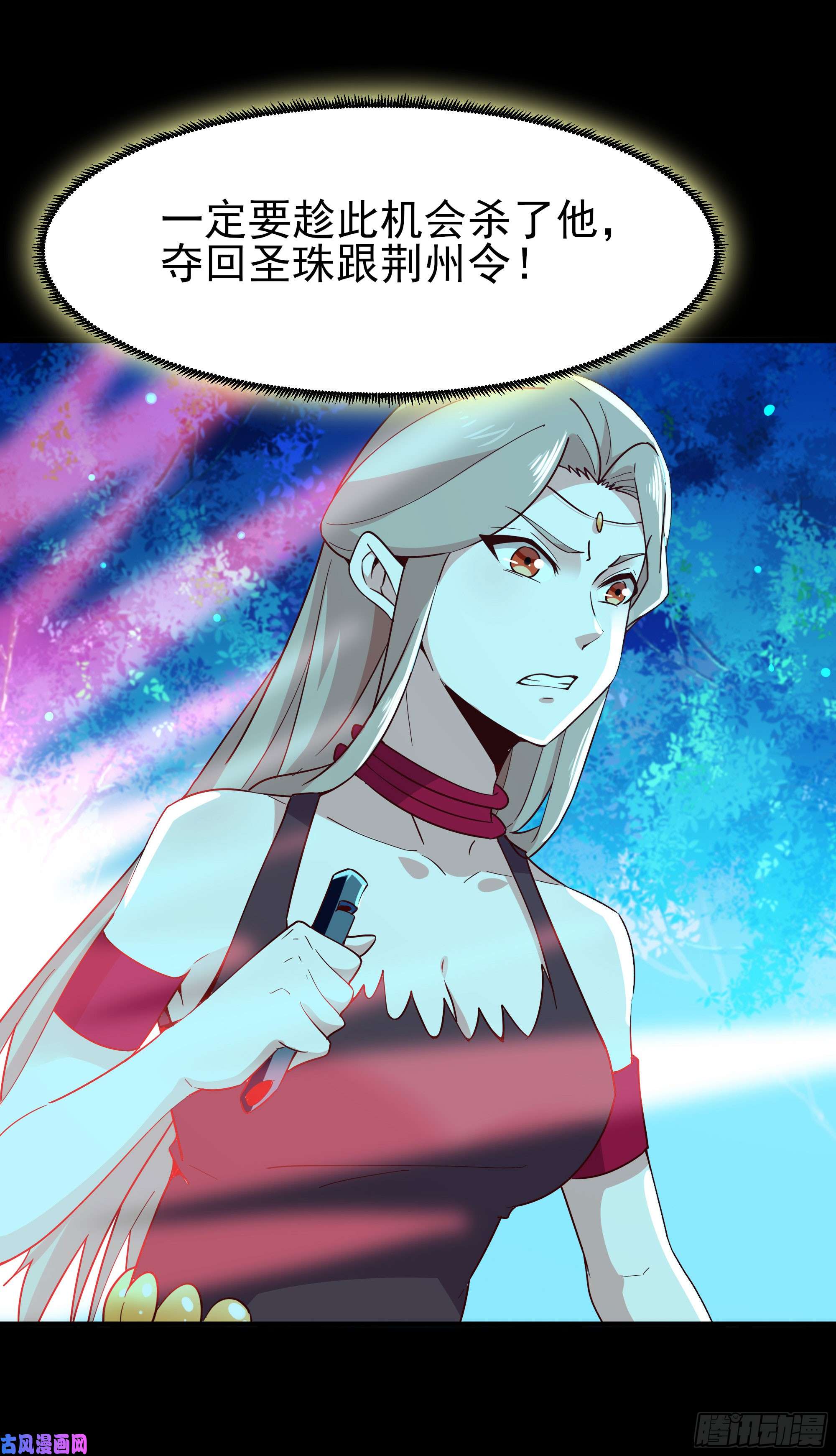 重生都市天尊第126话 到此为止