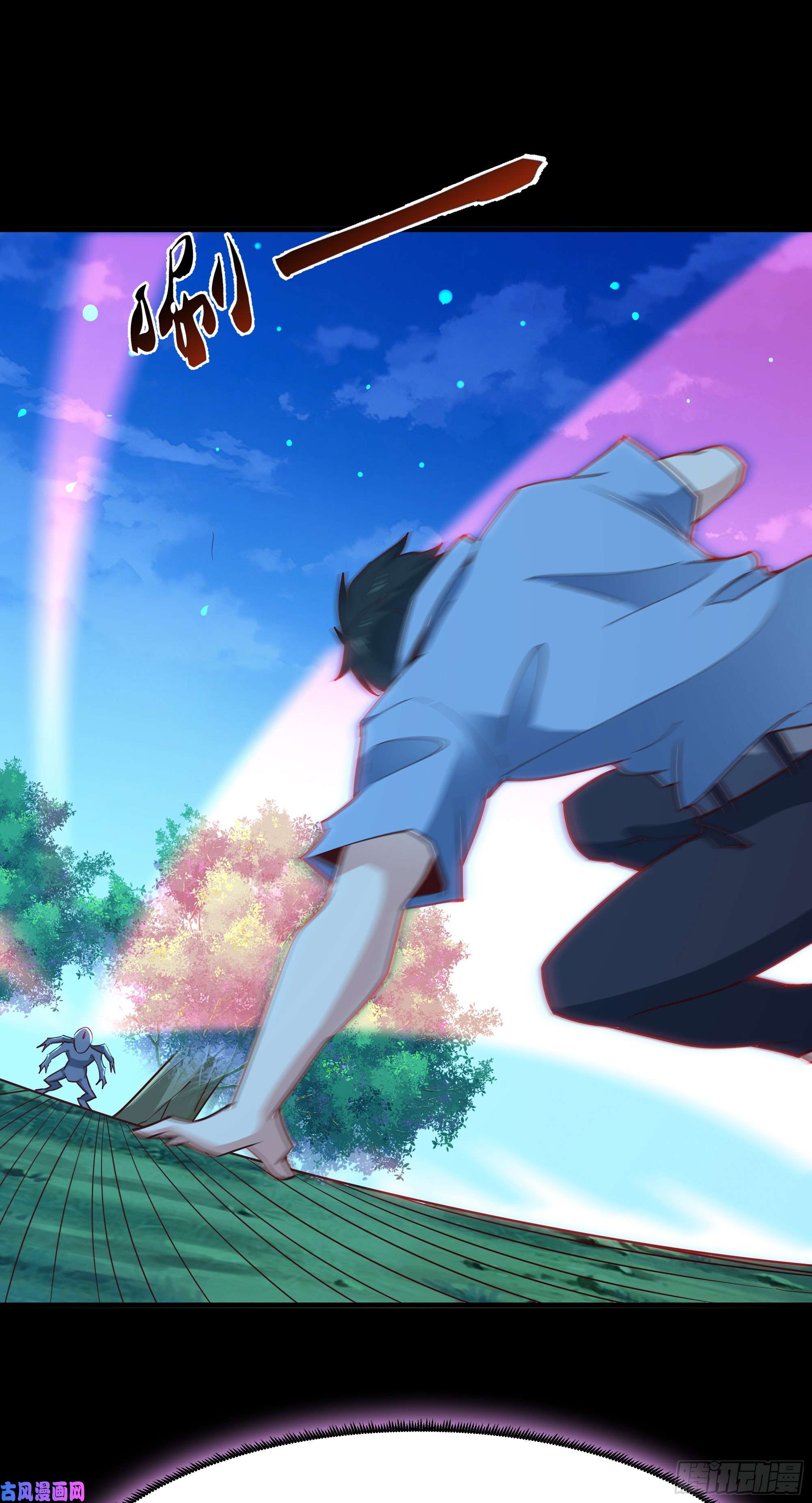 重生都市天尊第126话 到此为止