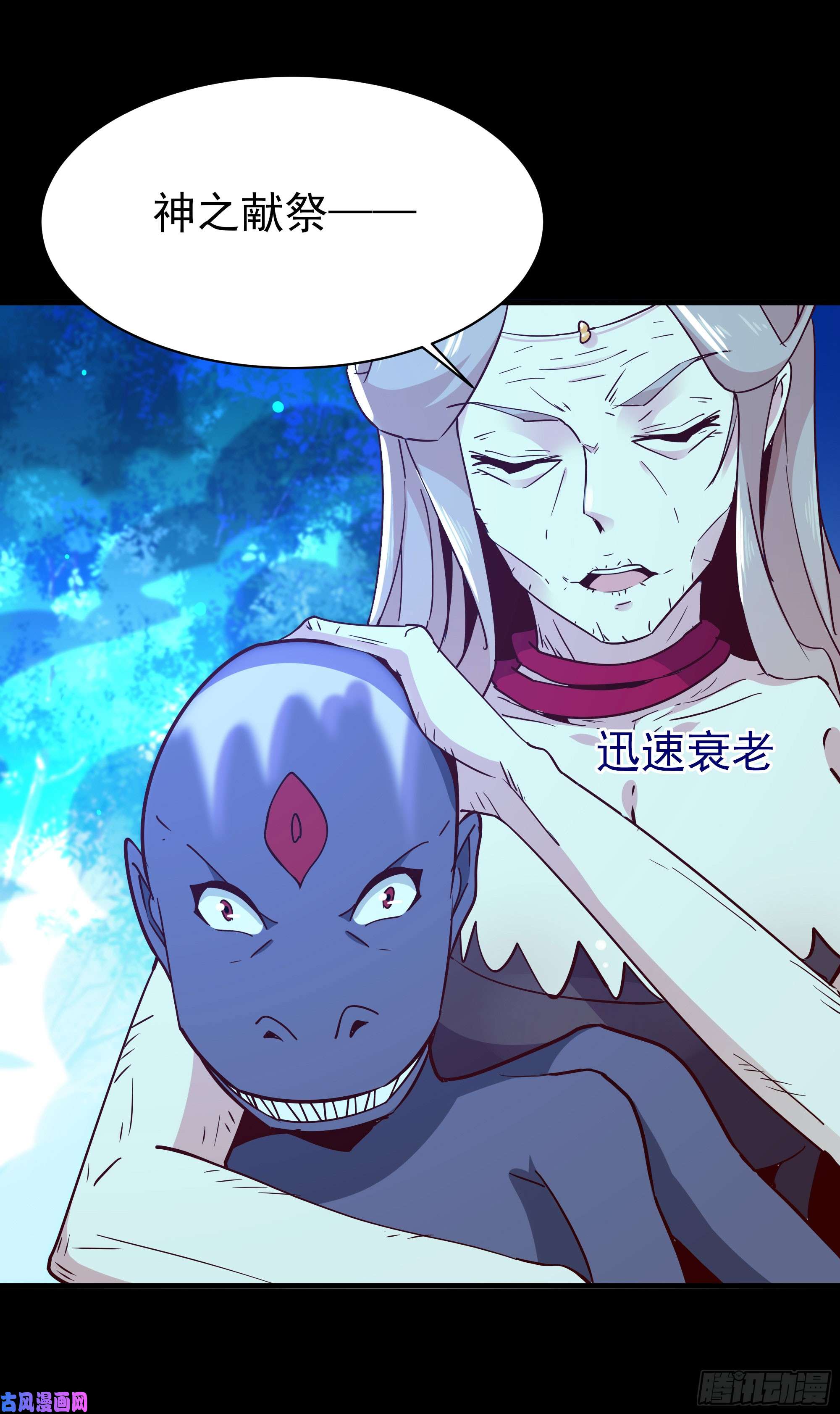 重生都市天尊第126话 到此为止