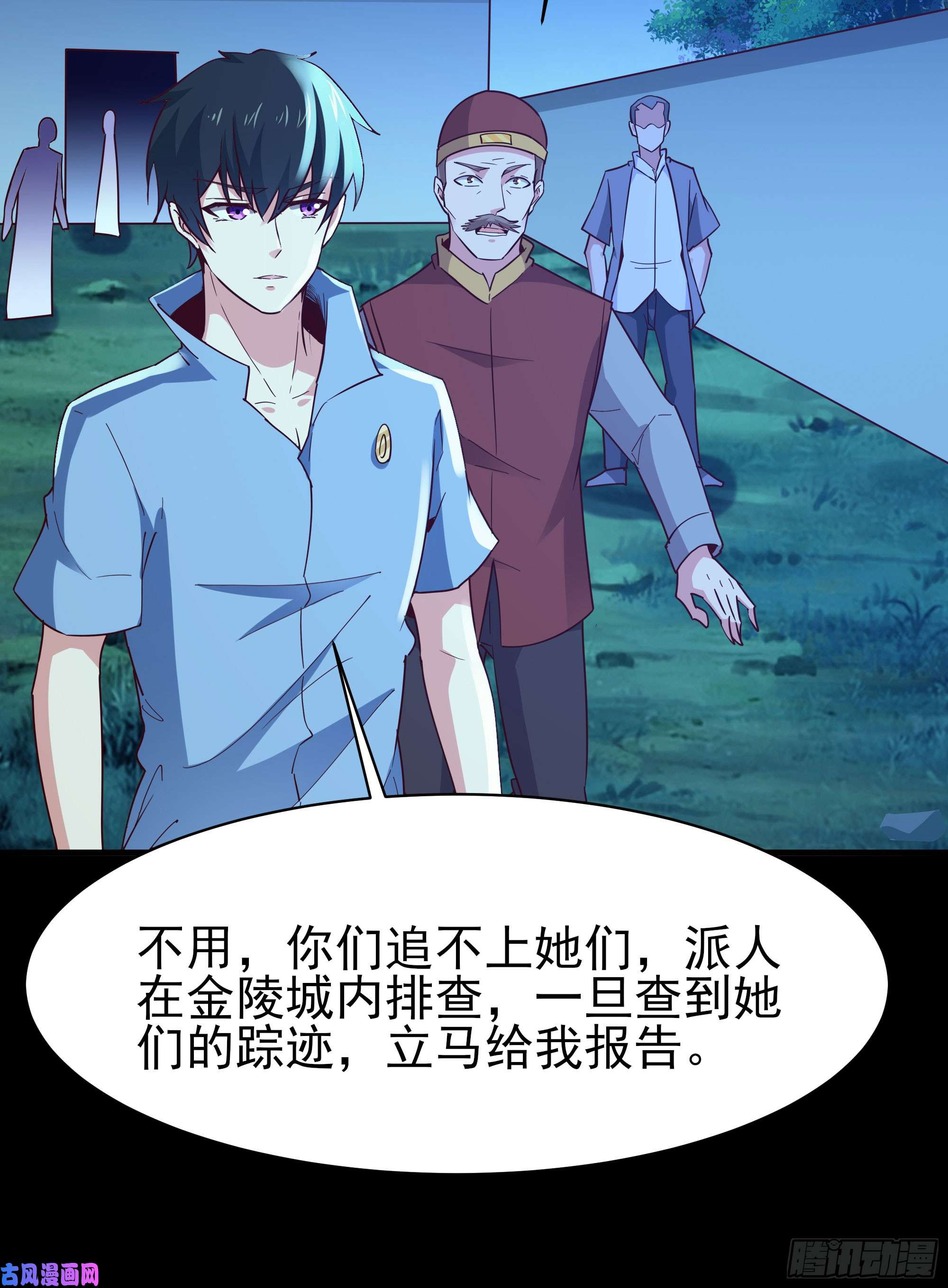 重生都市天尊第126话 到此为止