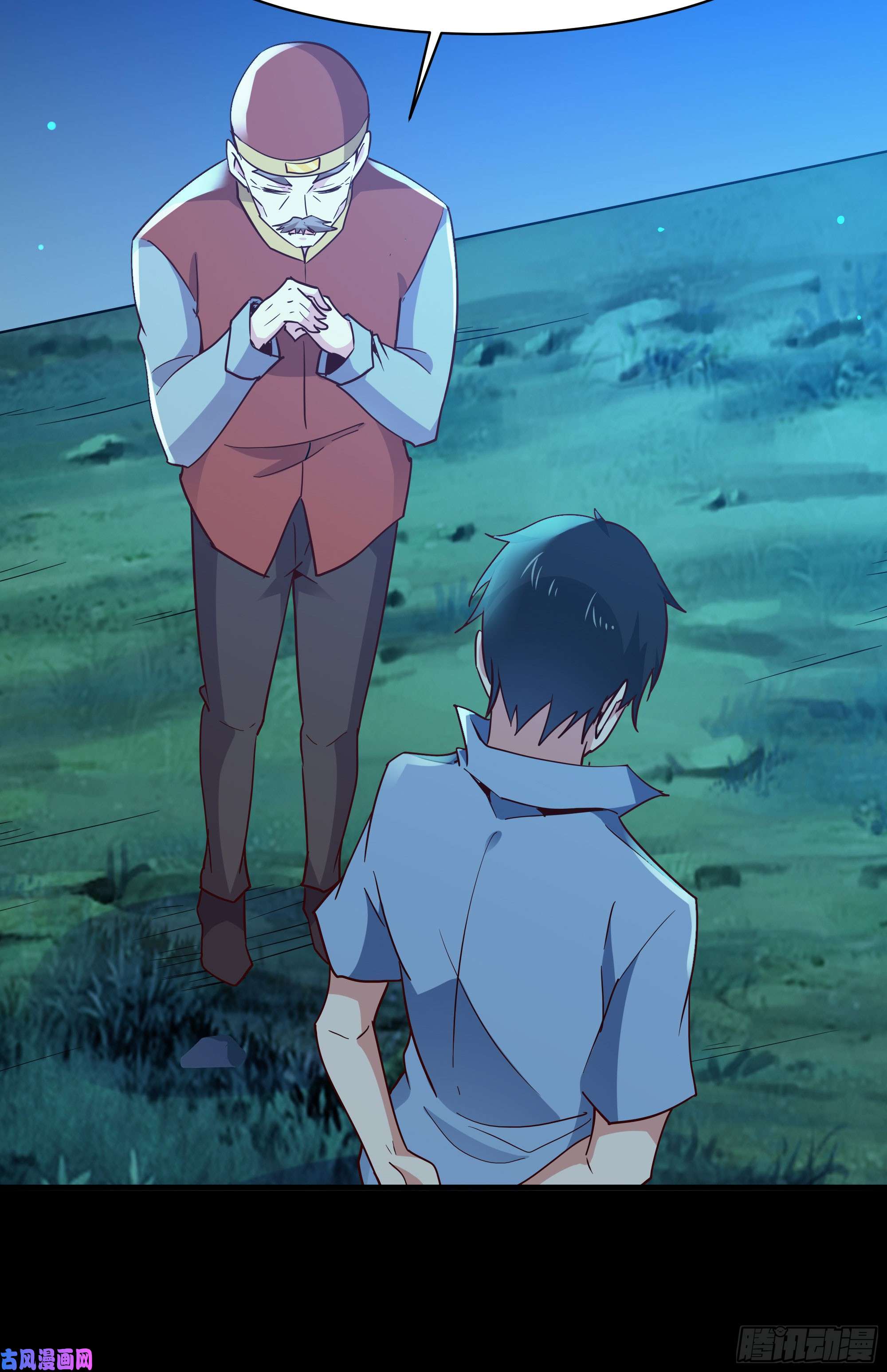 重生都市天尊第126话 到此为止