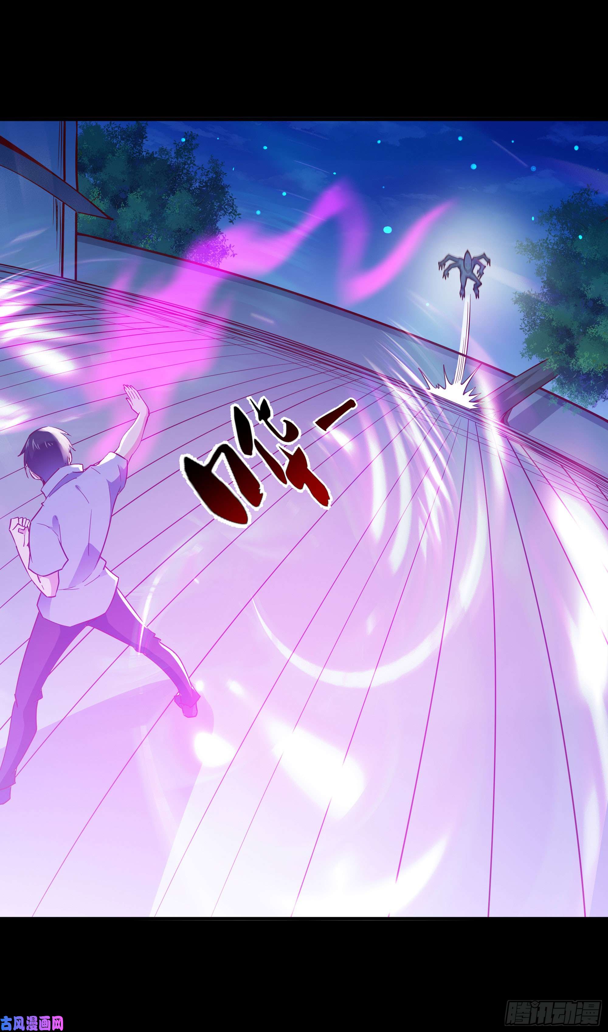 重生都市天尊第126话 到此为止