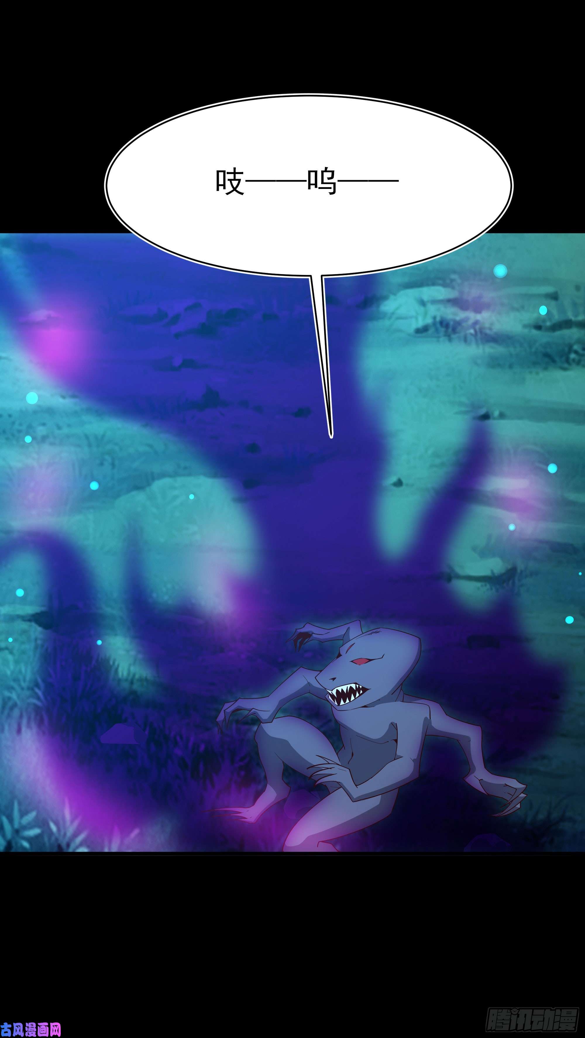 重生都市天尊第126话 到此为止