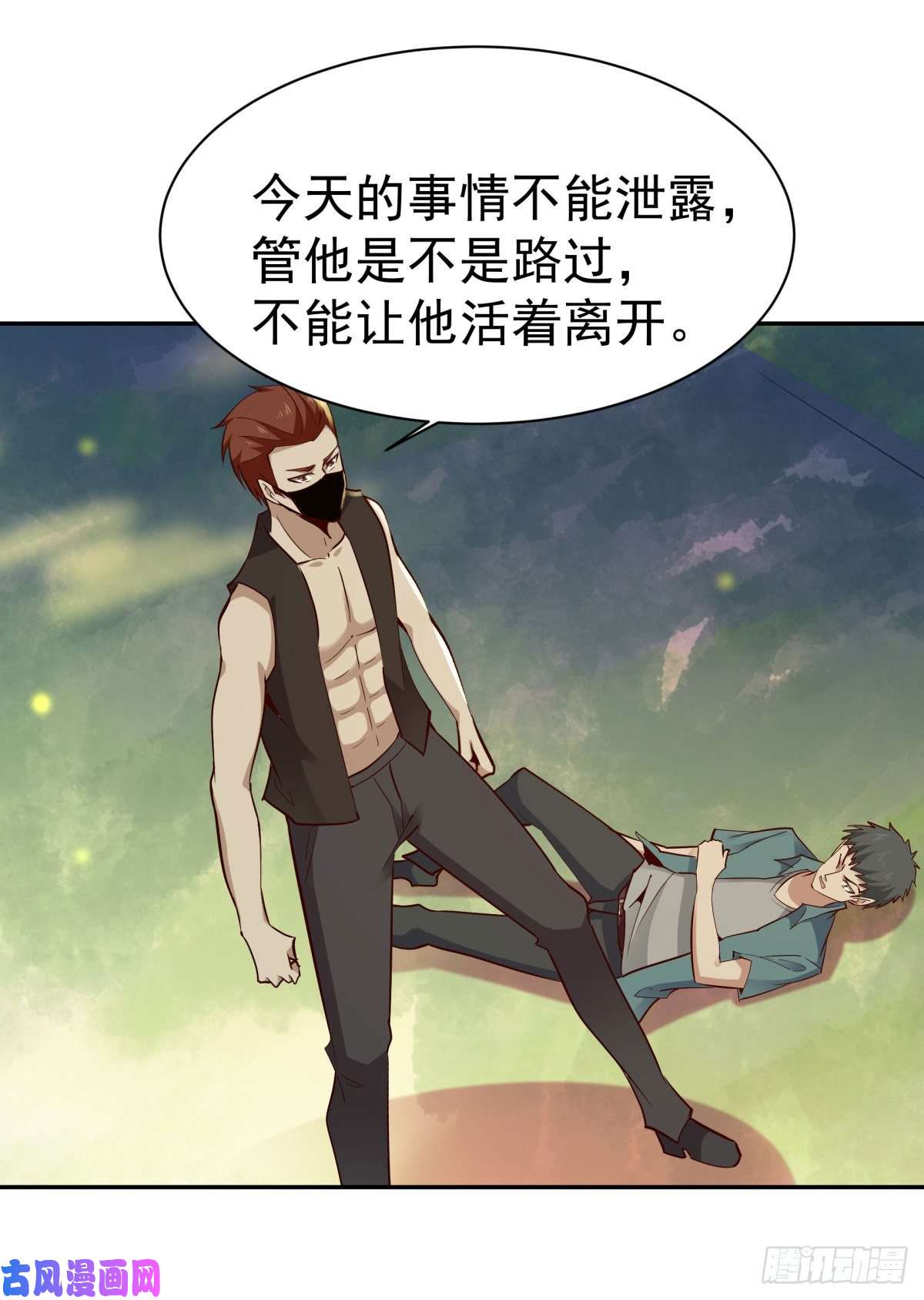 重生都市天尊第128话 想报仇吗