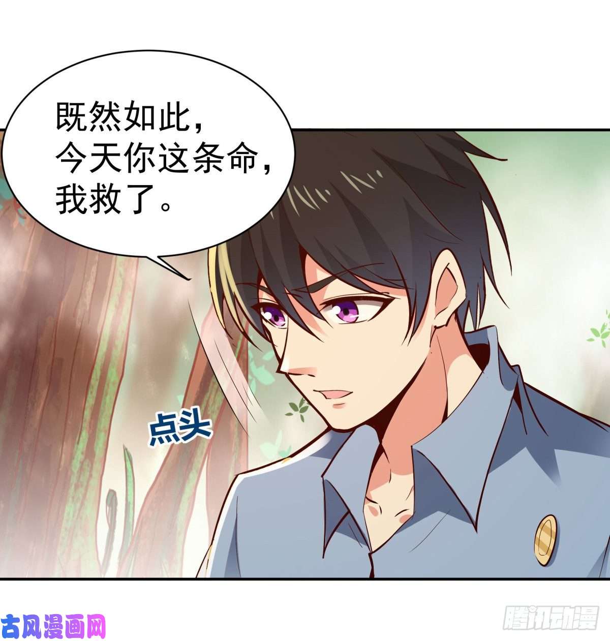 重生都市天尊第128话 想报仇吗