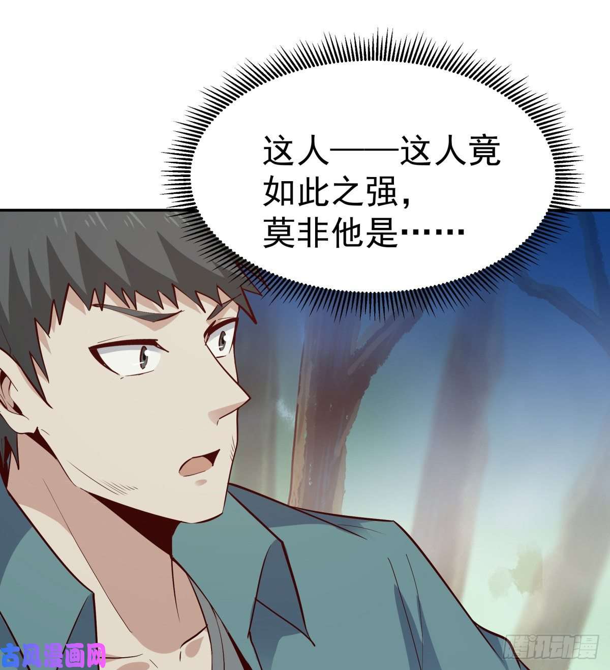 重生都市天尊第128话 想报仇吗