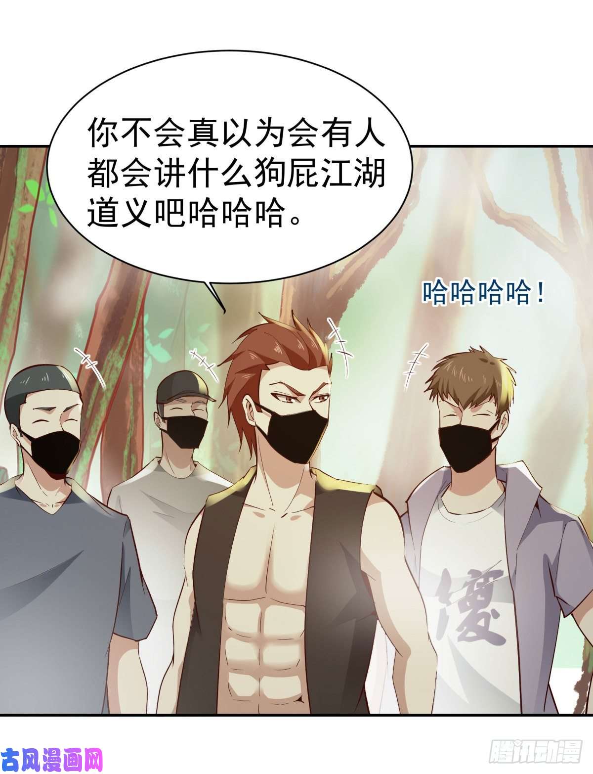 重生都市天尊第128话 想报仇吗