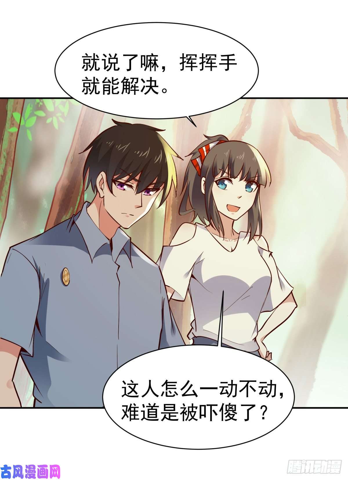 重生都市天尊第128话 想报仇吗