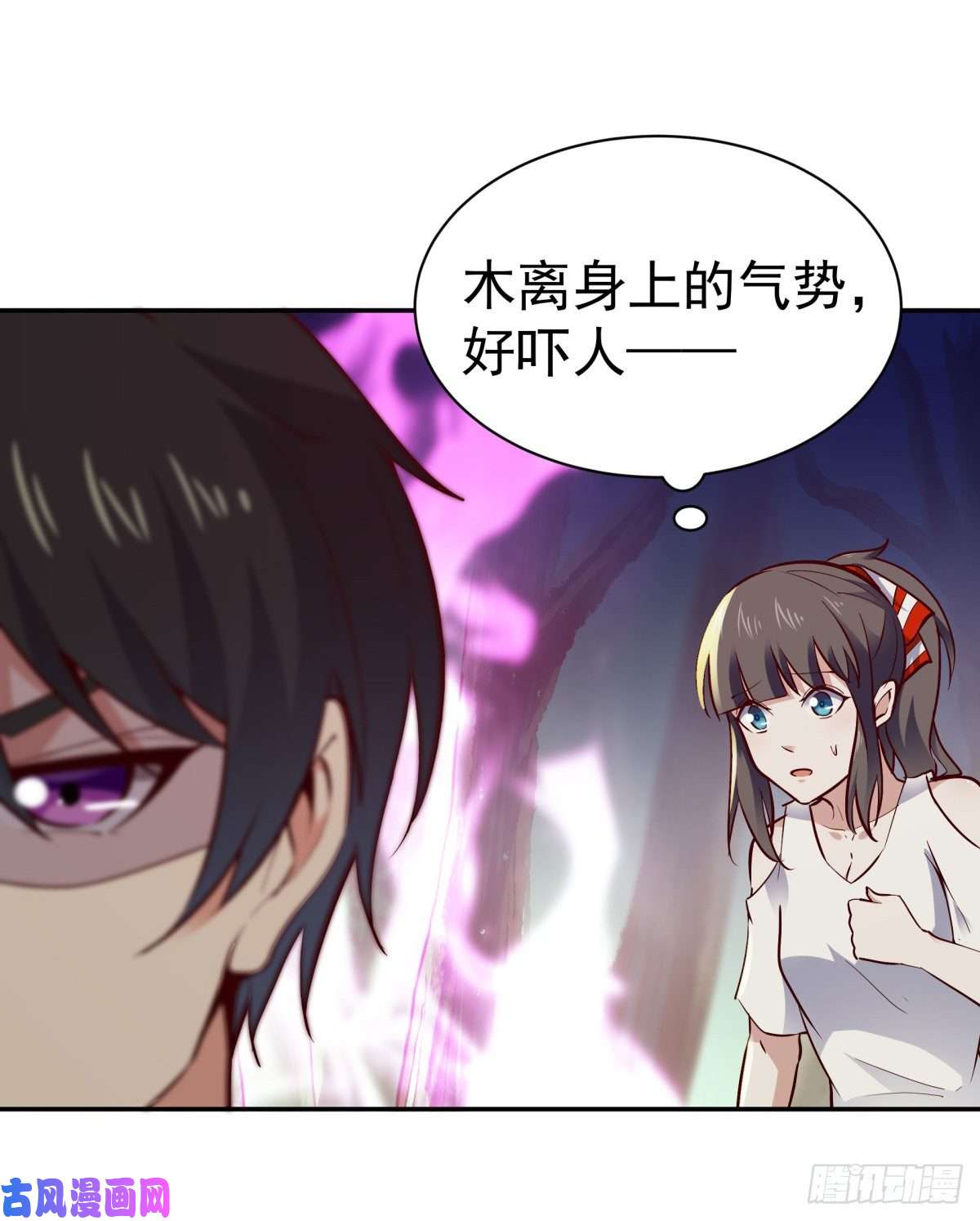 重生都市天尊第128话 想报仇吗